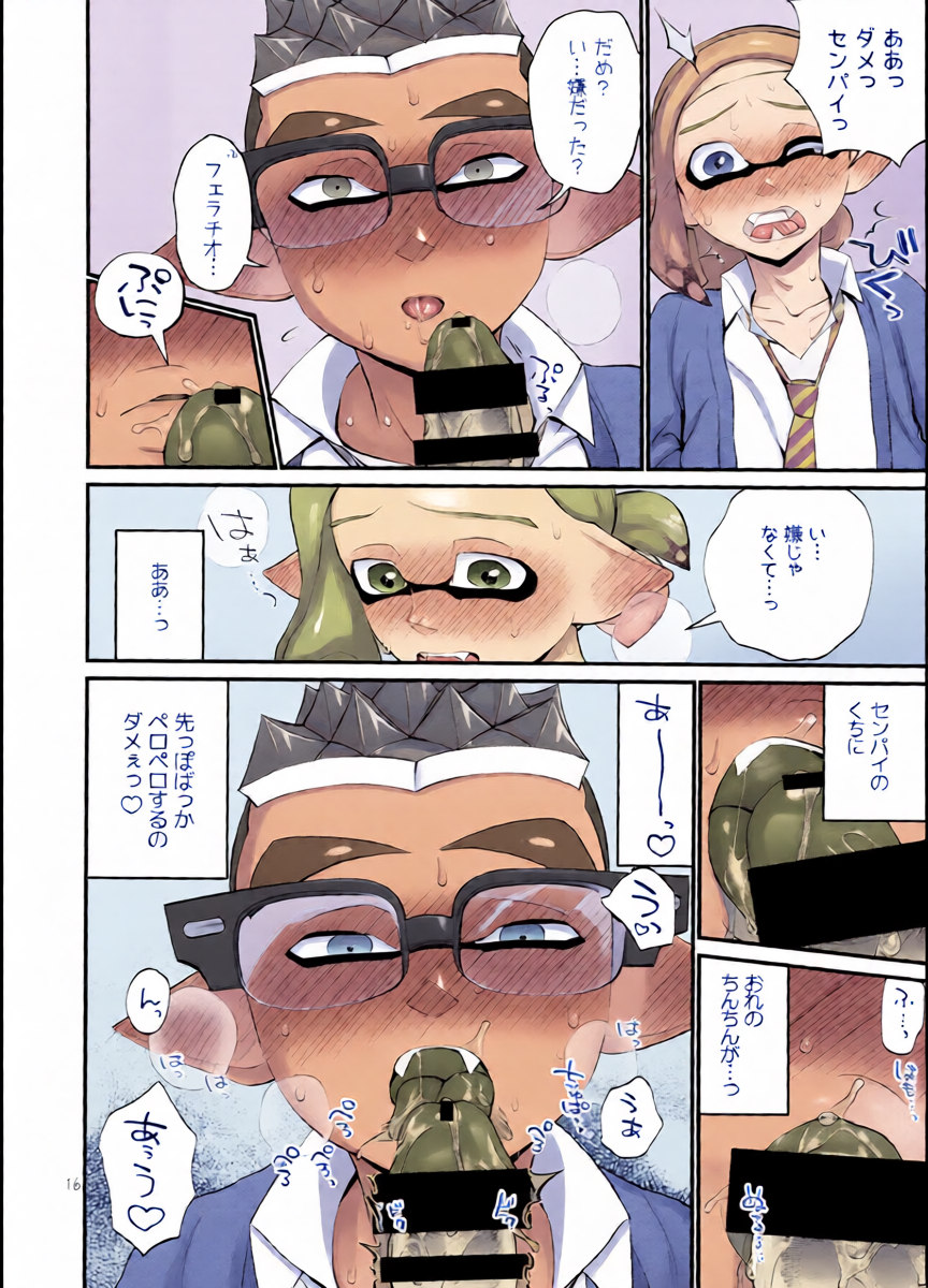 หน้า 16