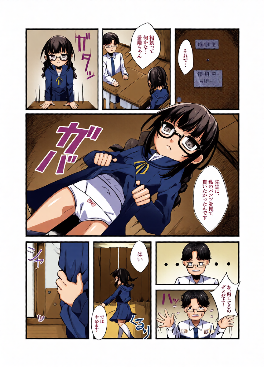 หน้า 5