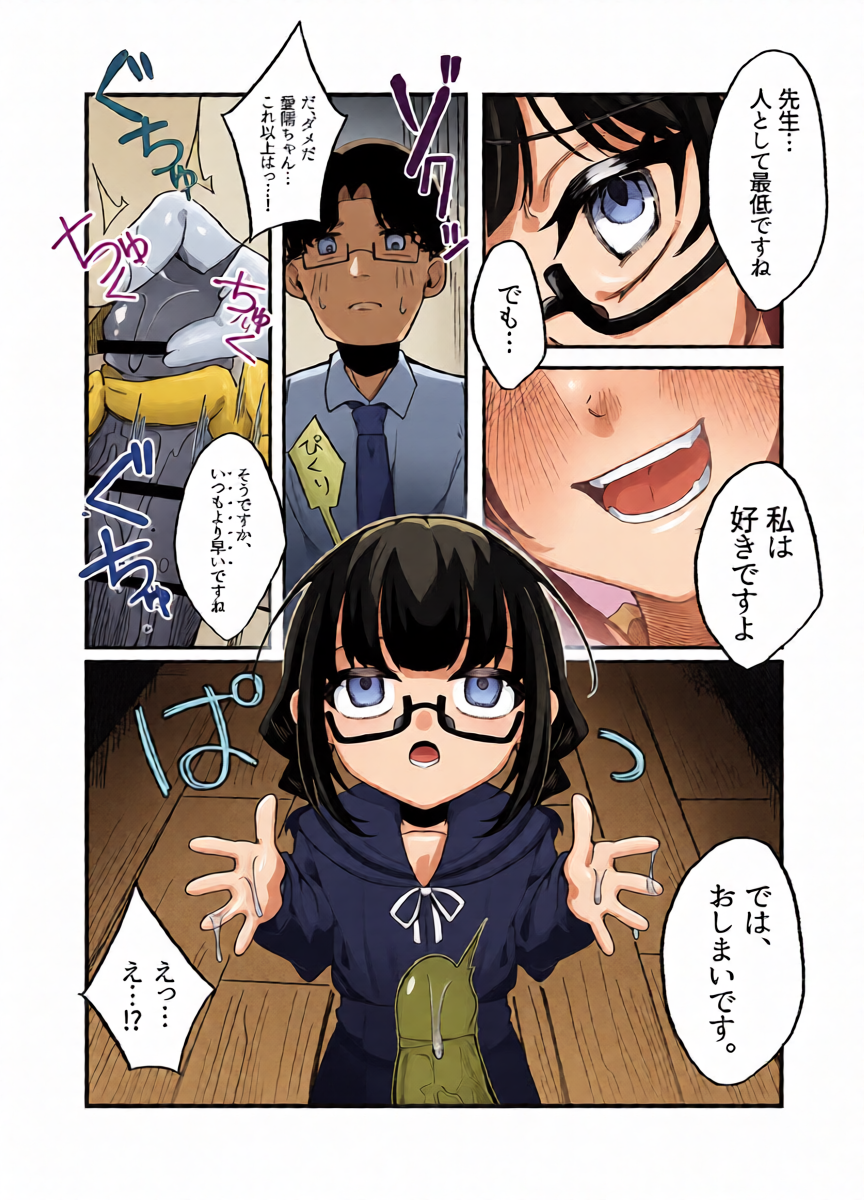 หน้า 11