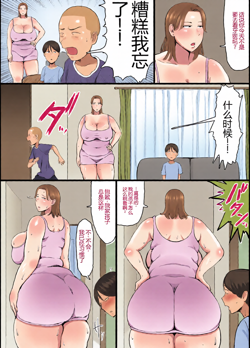 หน้า 5