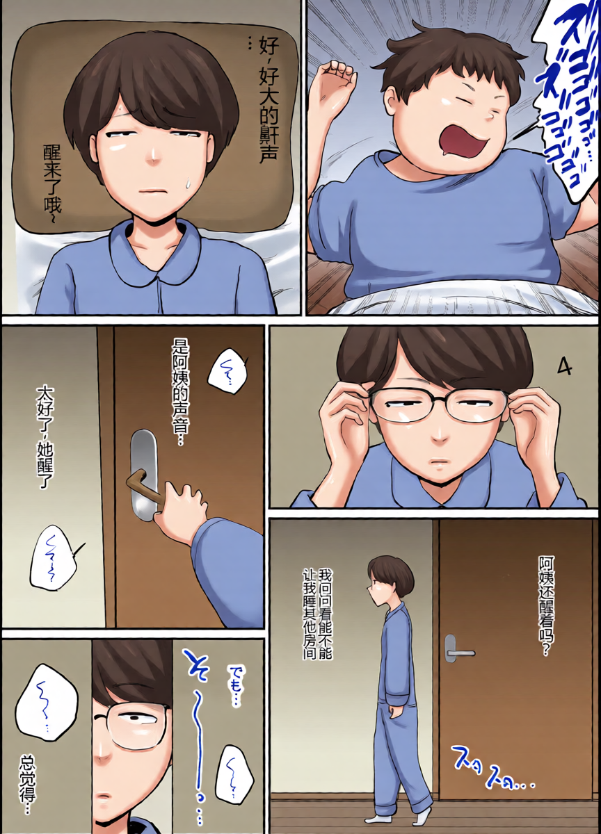 หน้า 4
