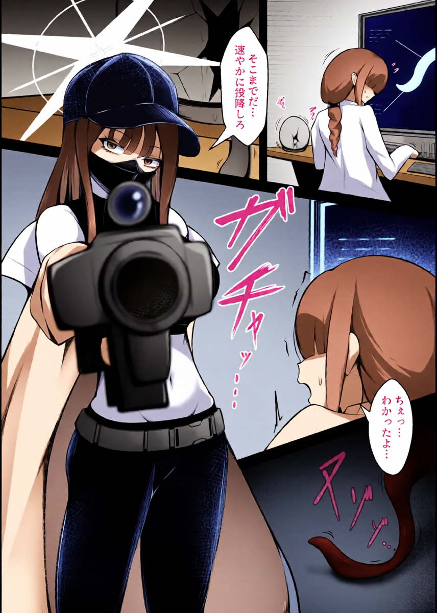 [Iruiru] Shokushu ni Kisei Sarechatta Saori (Blue Archive)