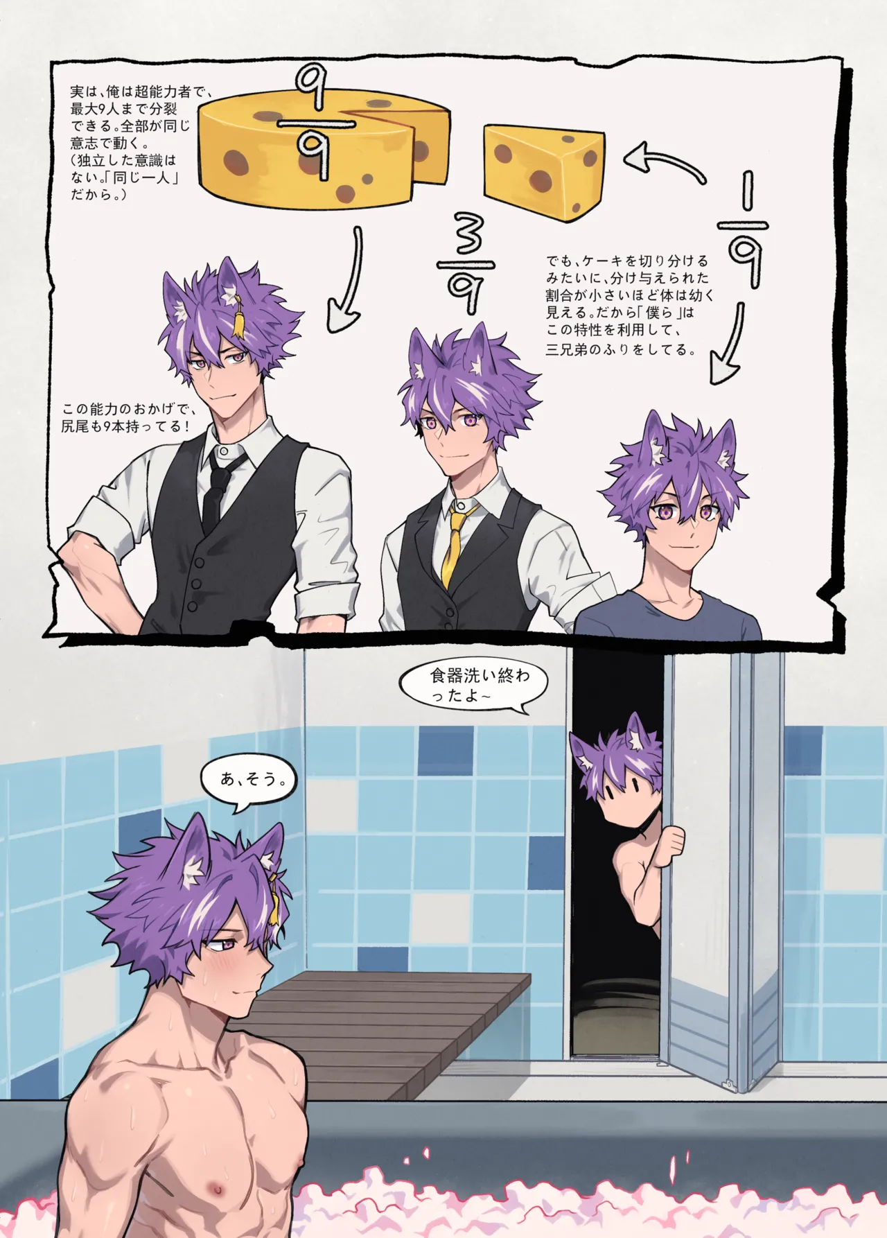 หน้า 6