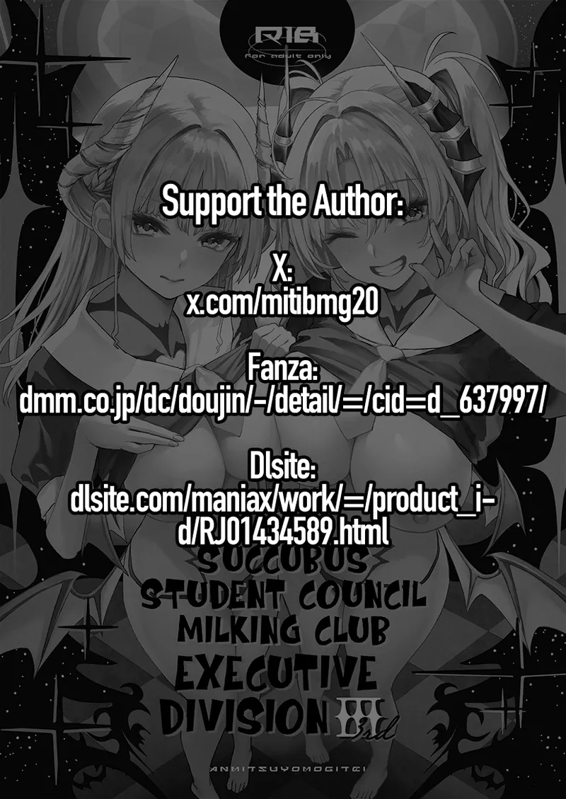 [Anmitsuyomogitei (Michiking)] Succubus Seitokai Shiko Shiko Shikkoubu 3 | Succubus Student Council Milking Club 3  [English] [Coffedrug]
