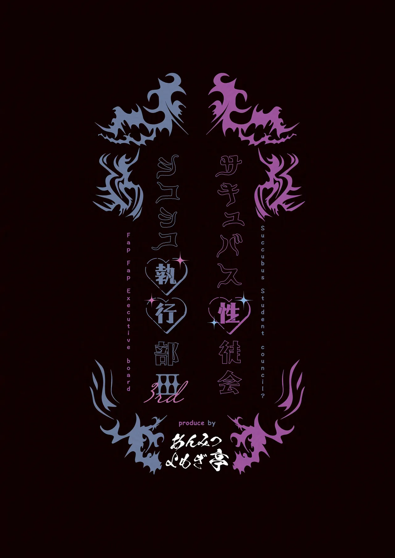 หน้า 51