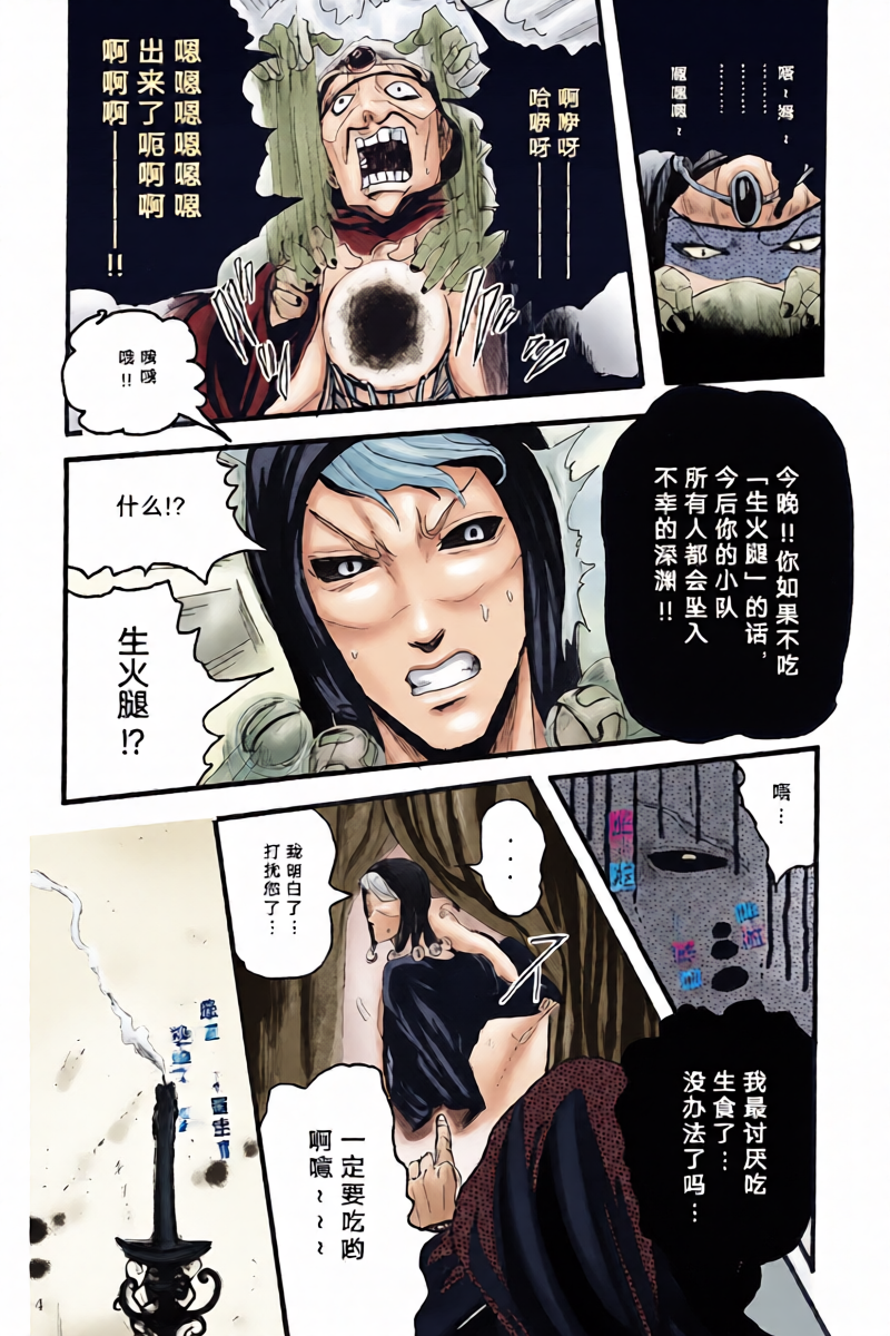 หน้า 5