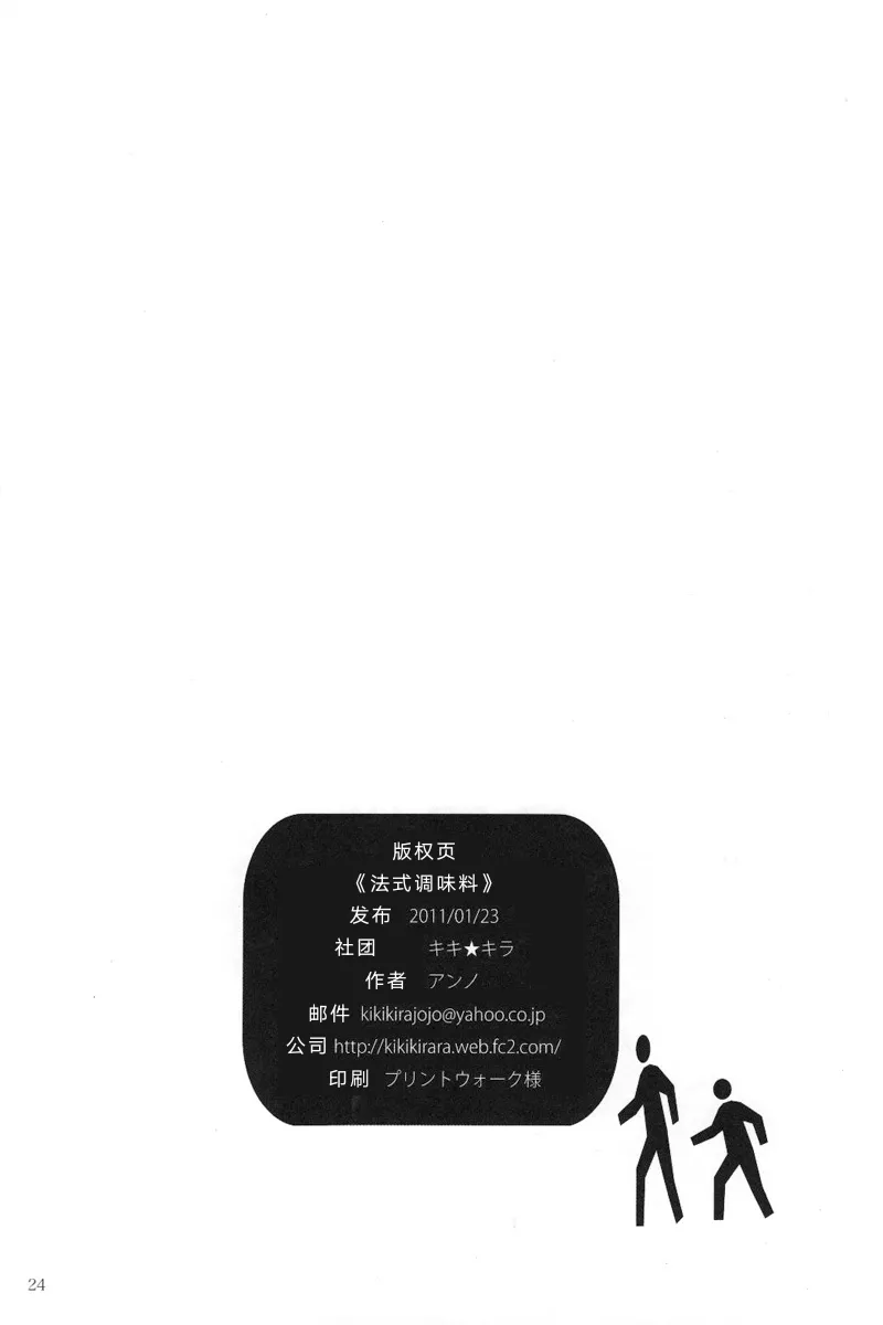 หน้า 24