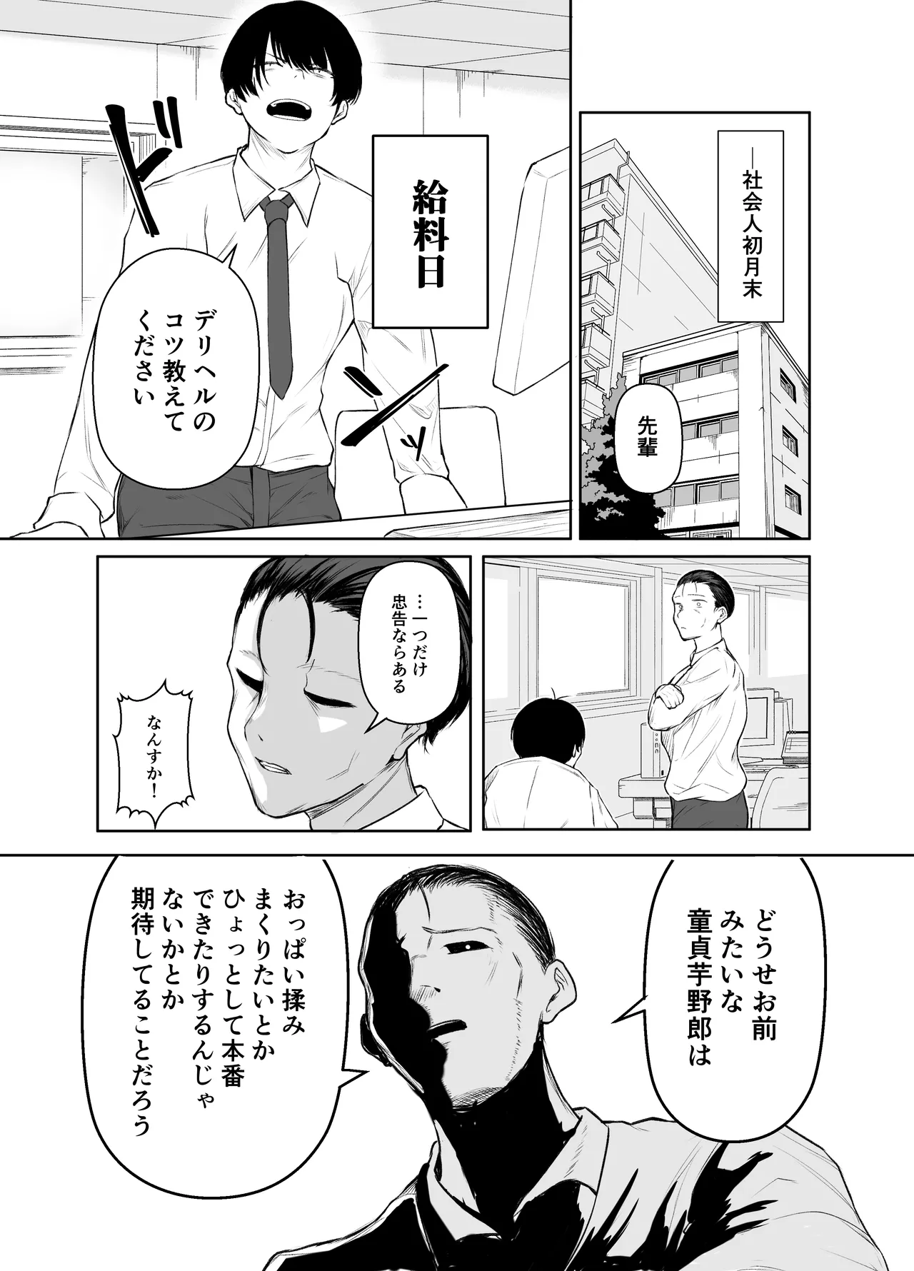 หน้า 7