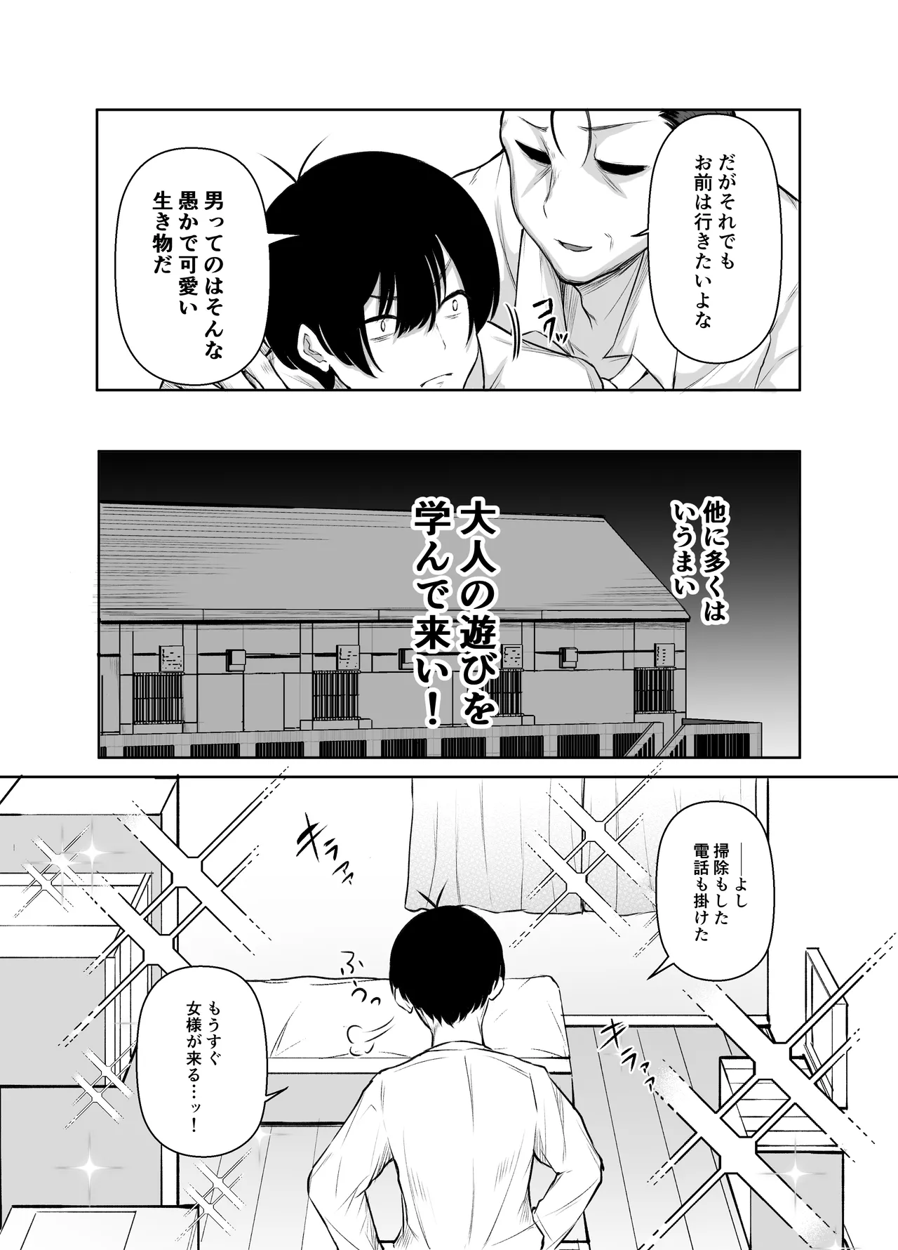 หน้า 9