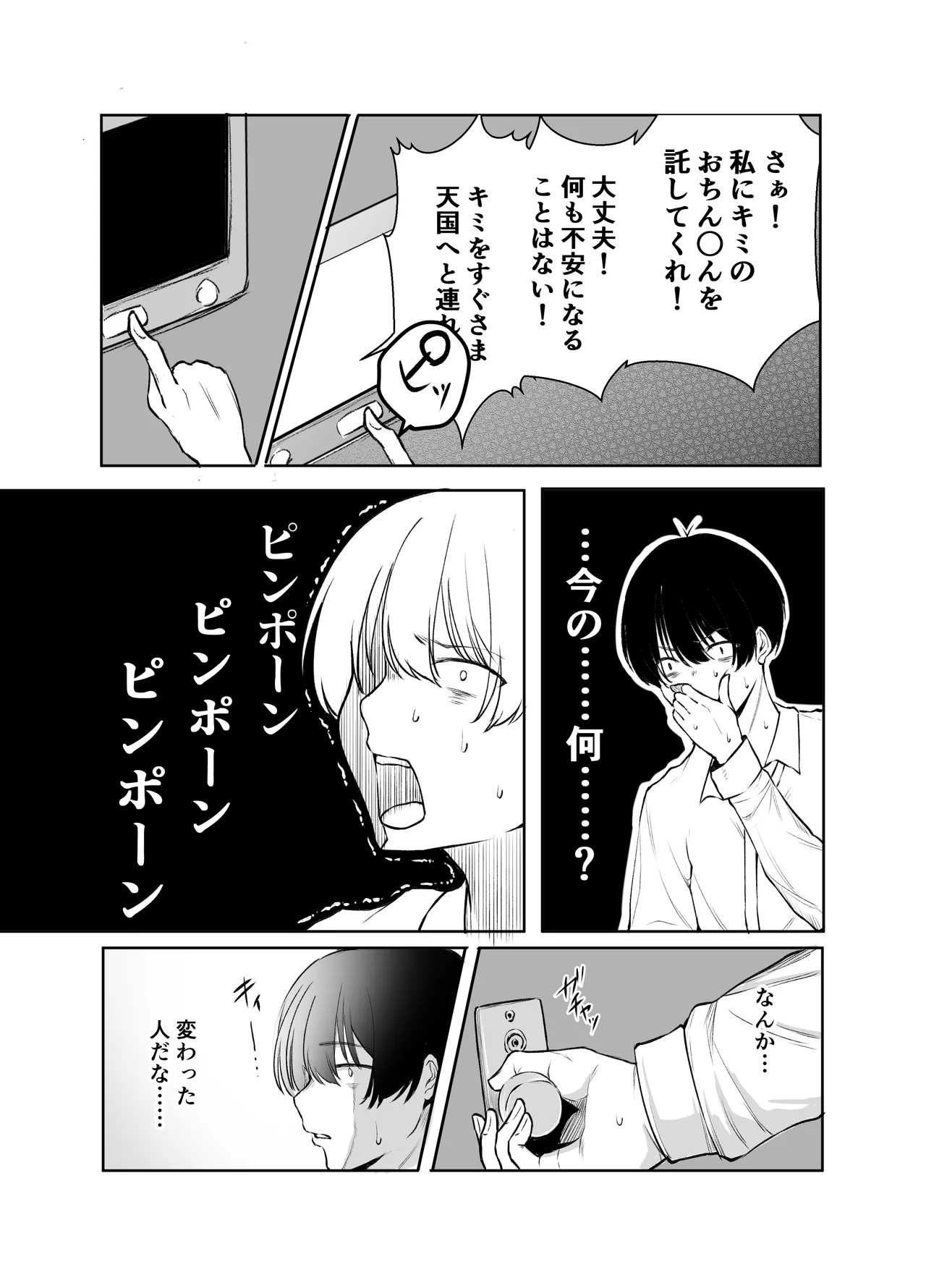 หน้า 13