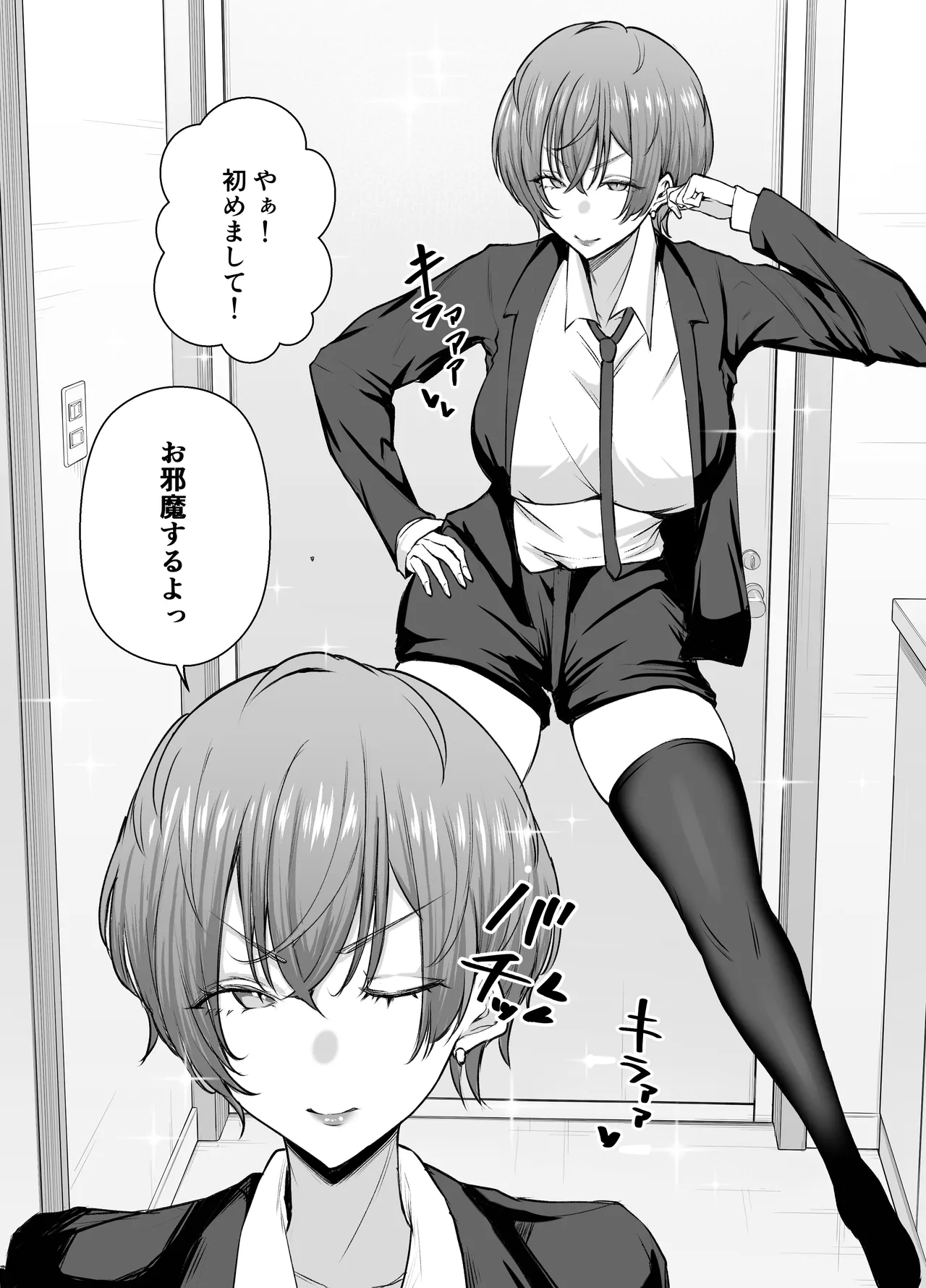 หน้า 14