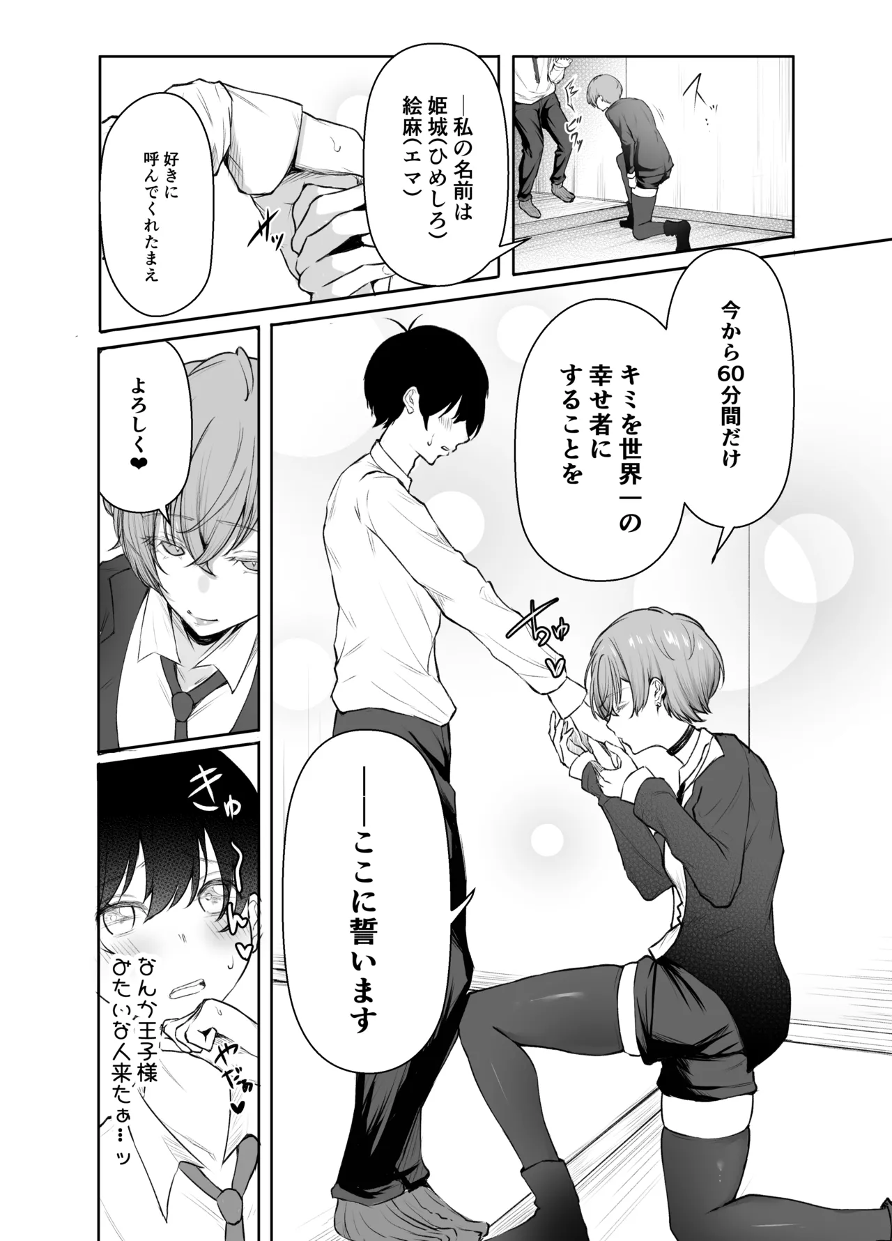 หน้า 15