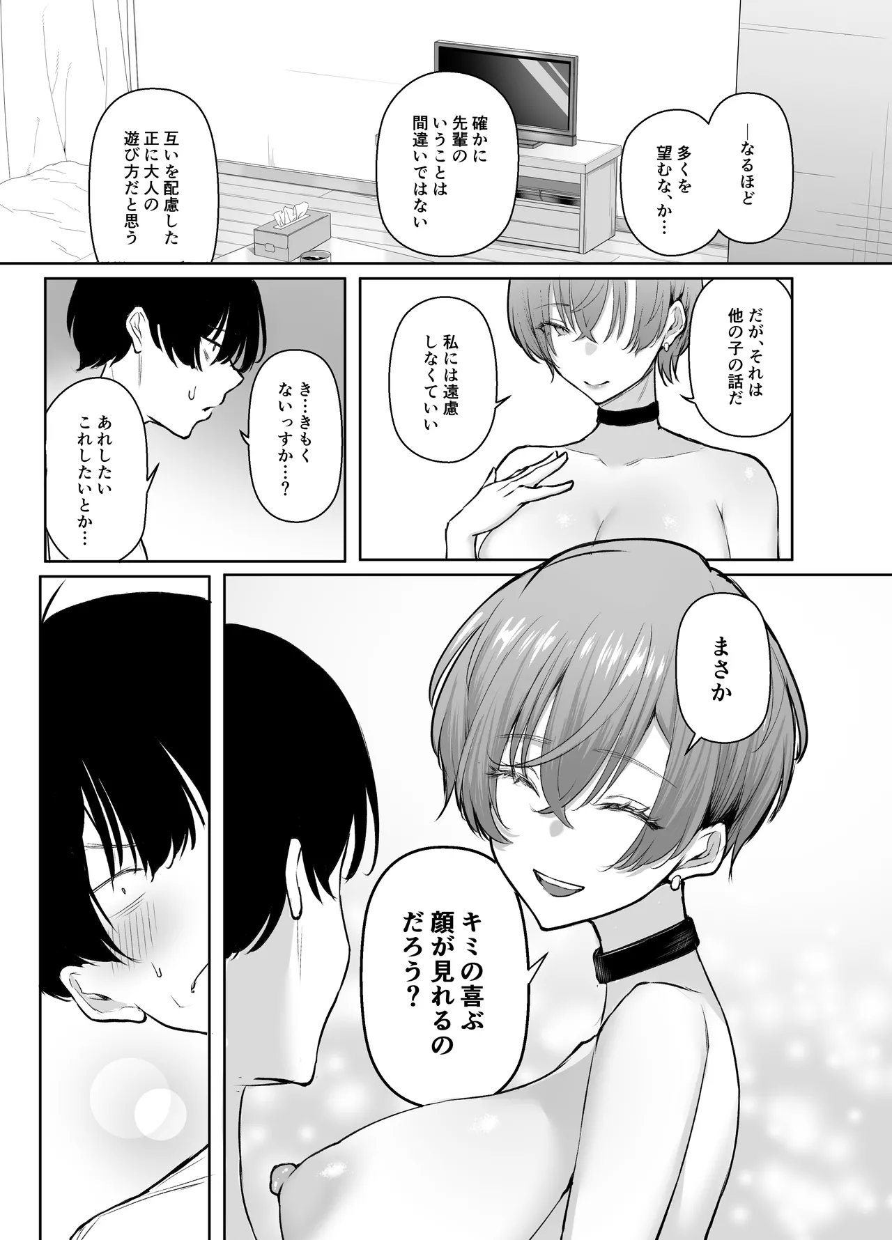 หน้า 28