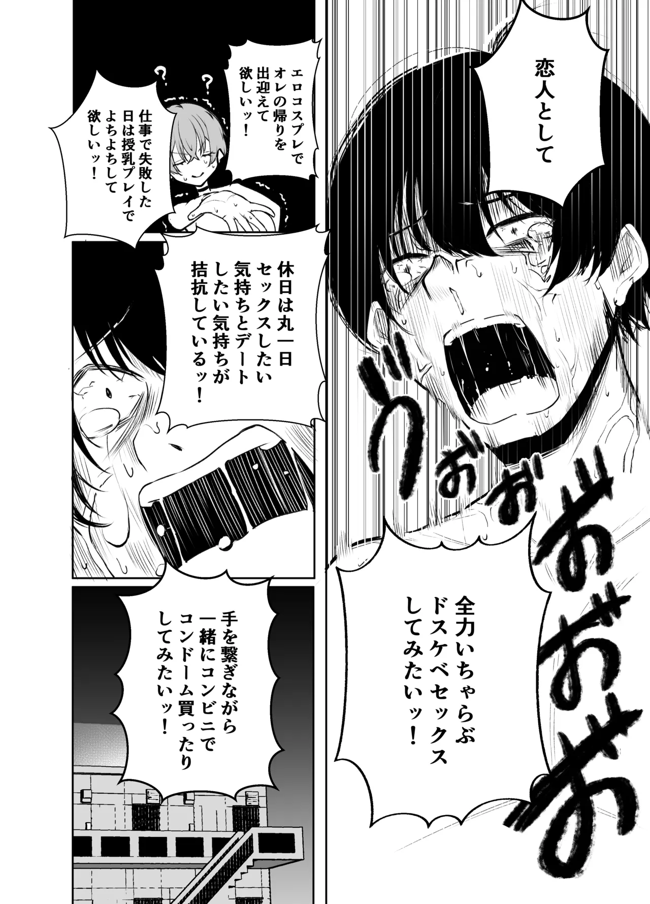 หน้า 30
