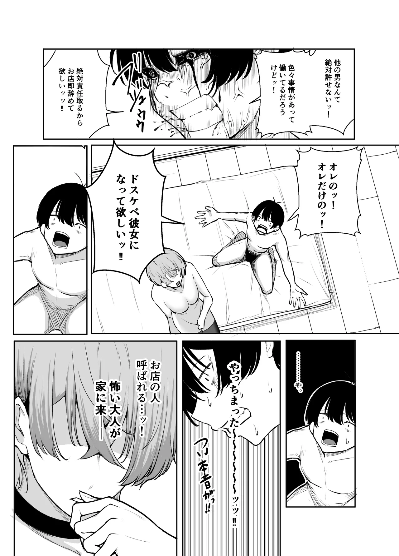 หน้า 31