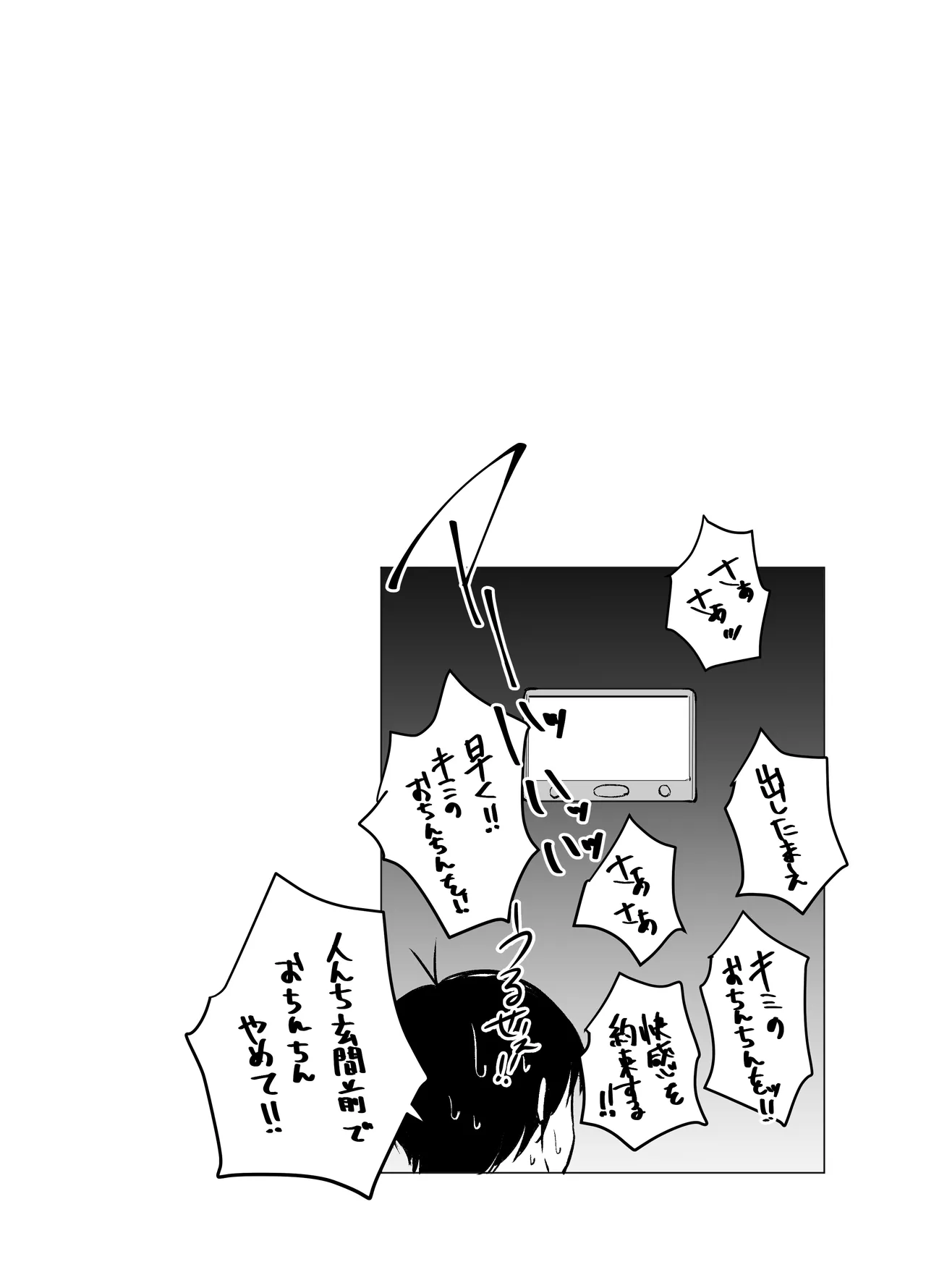 หน้า 36