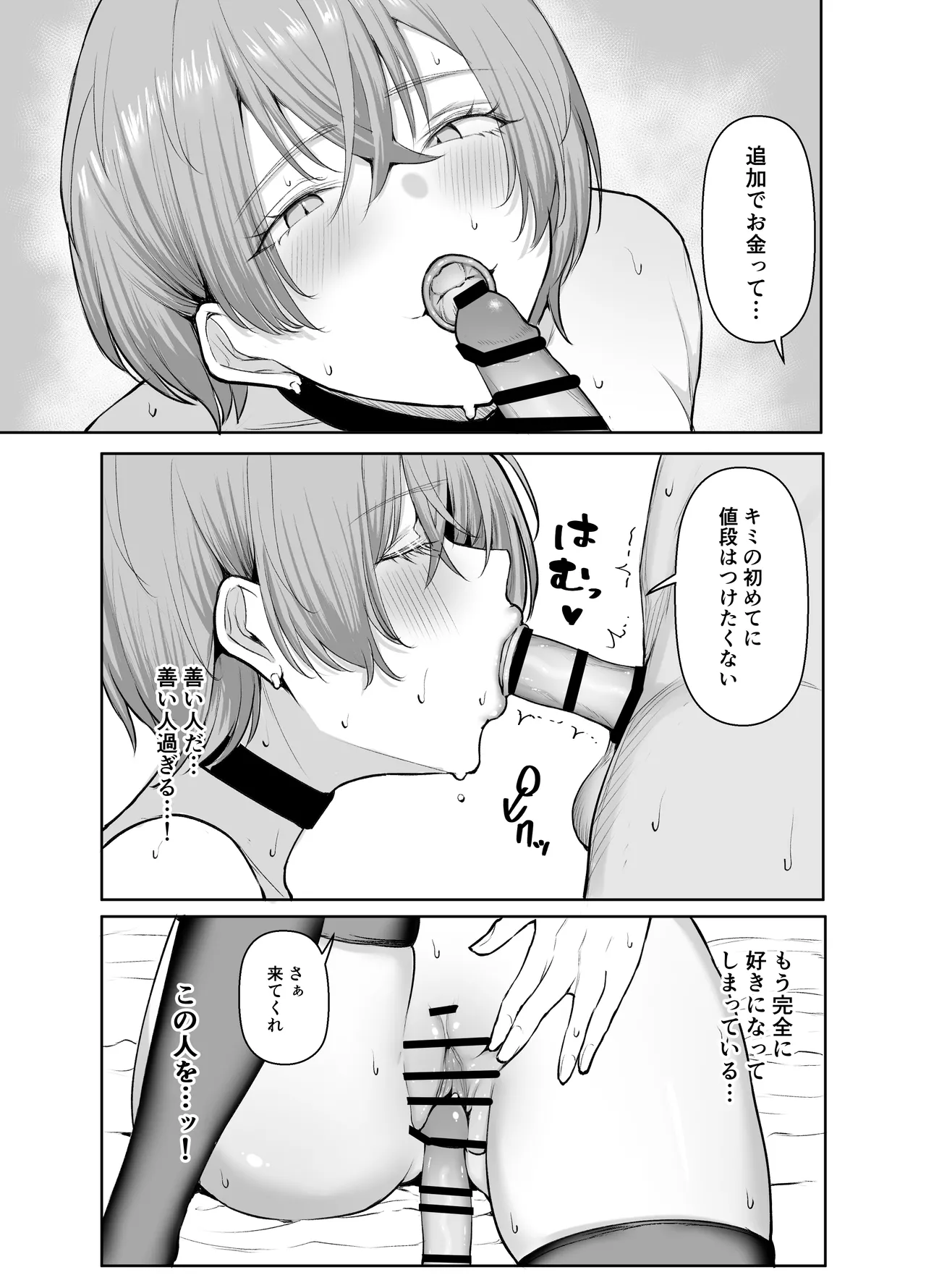 หน้า 49