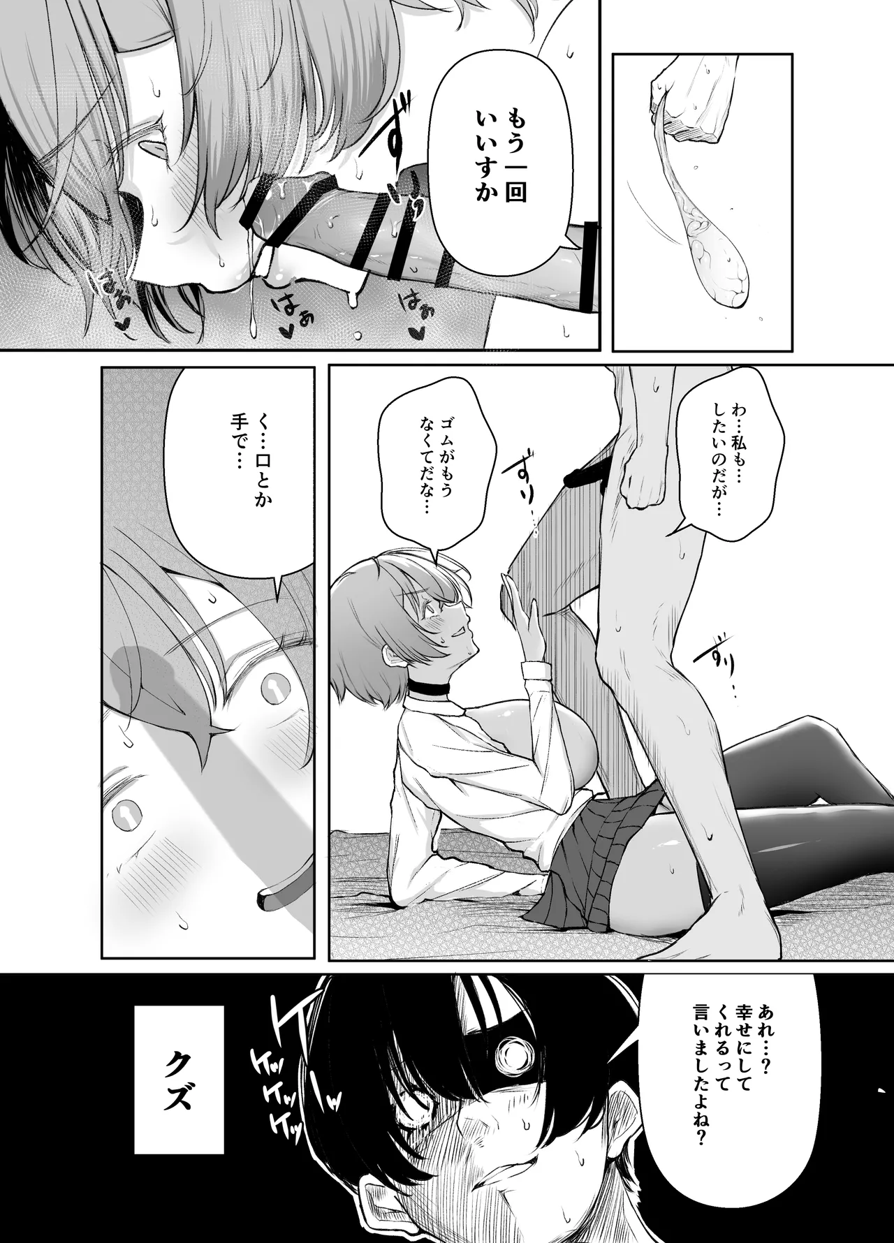 หน้า 59
