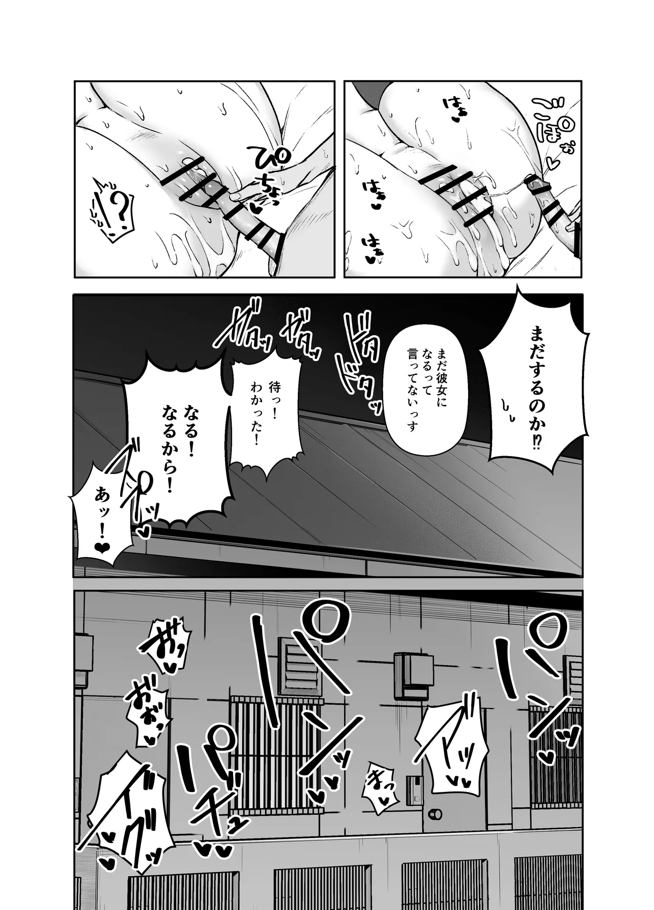 หน้า 73
