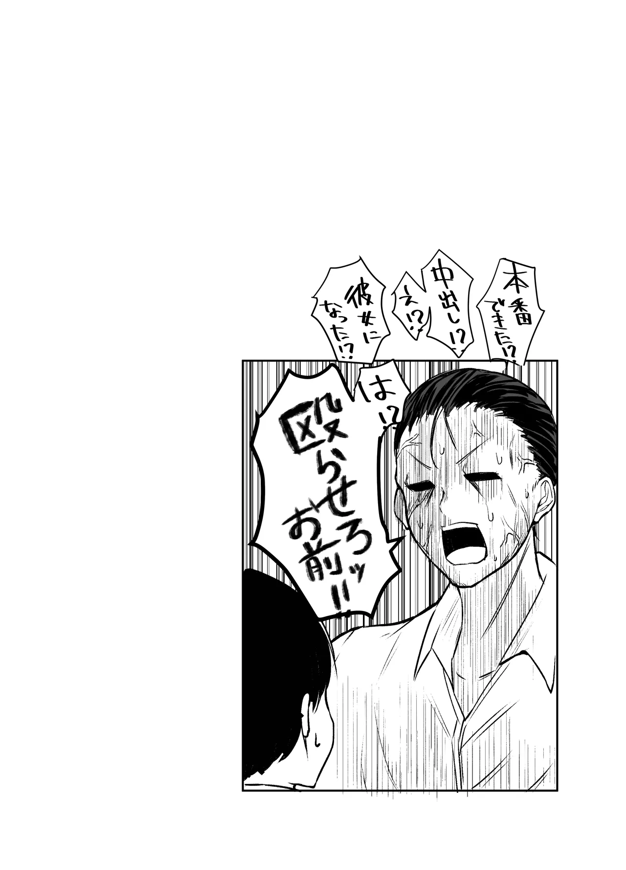 หน้า 78