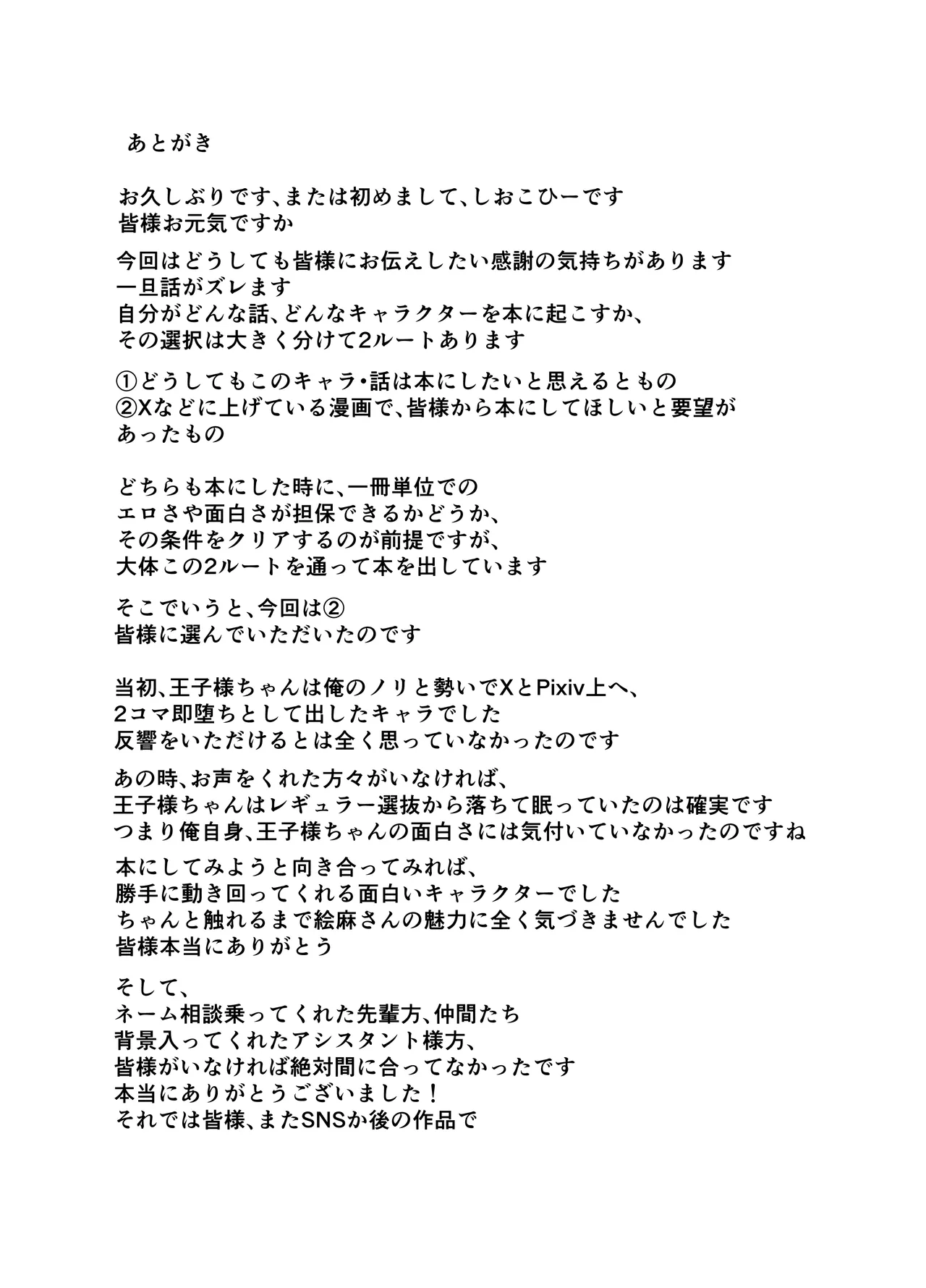 หน้า 79