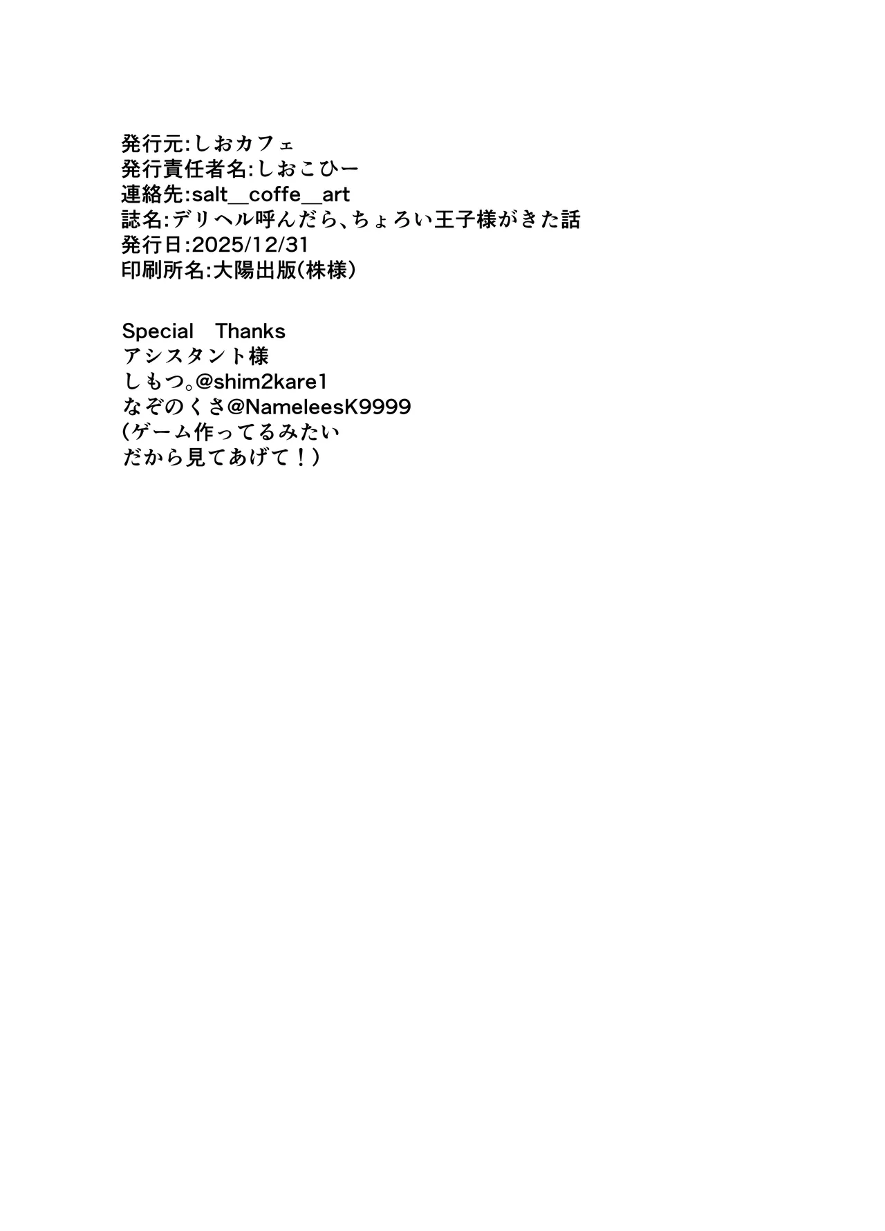 หน้า 80