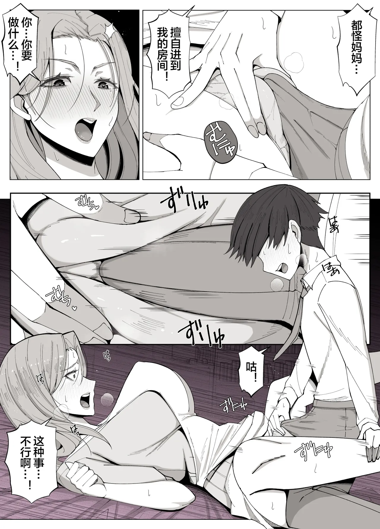 หน้า 8