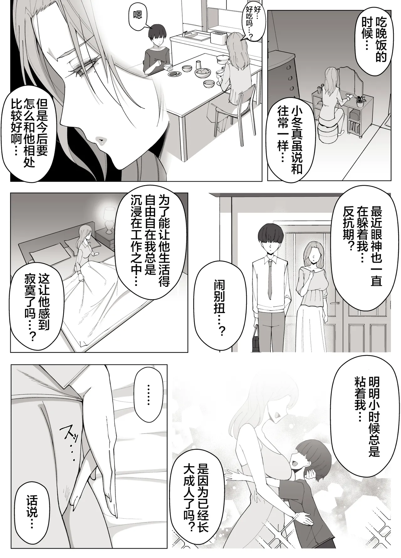 หน้า 14