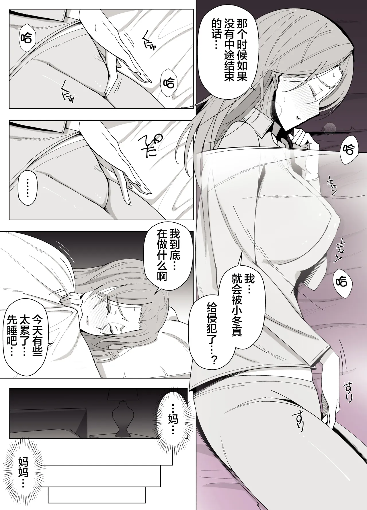 หน้า 15