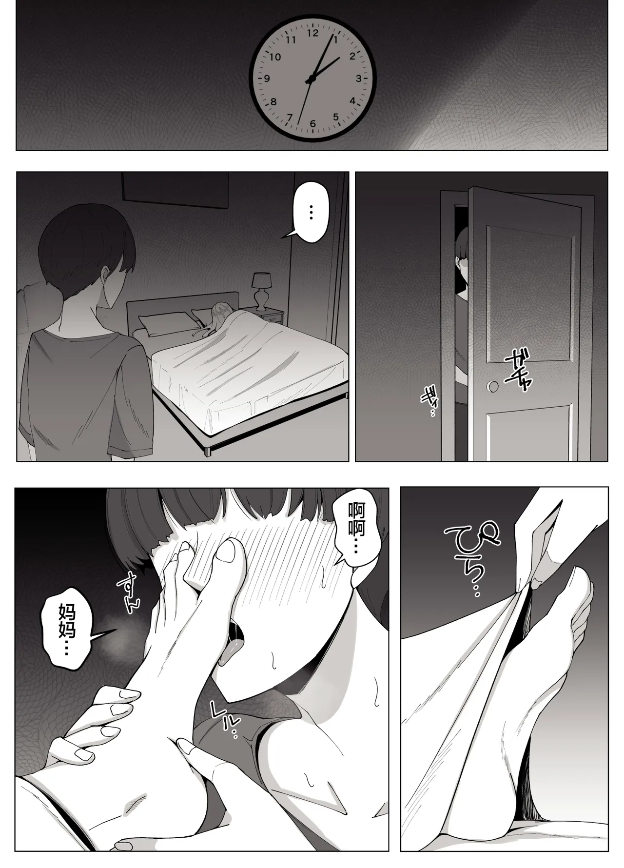 หน้า 17