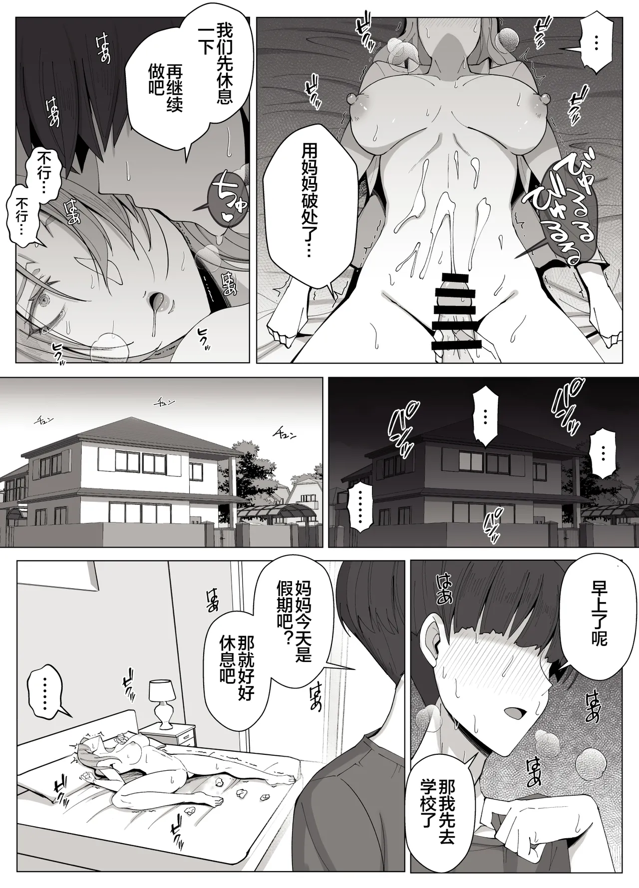 หน้า 28