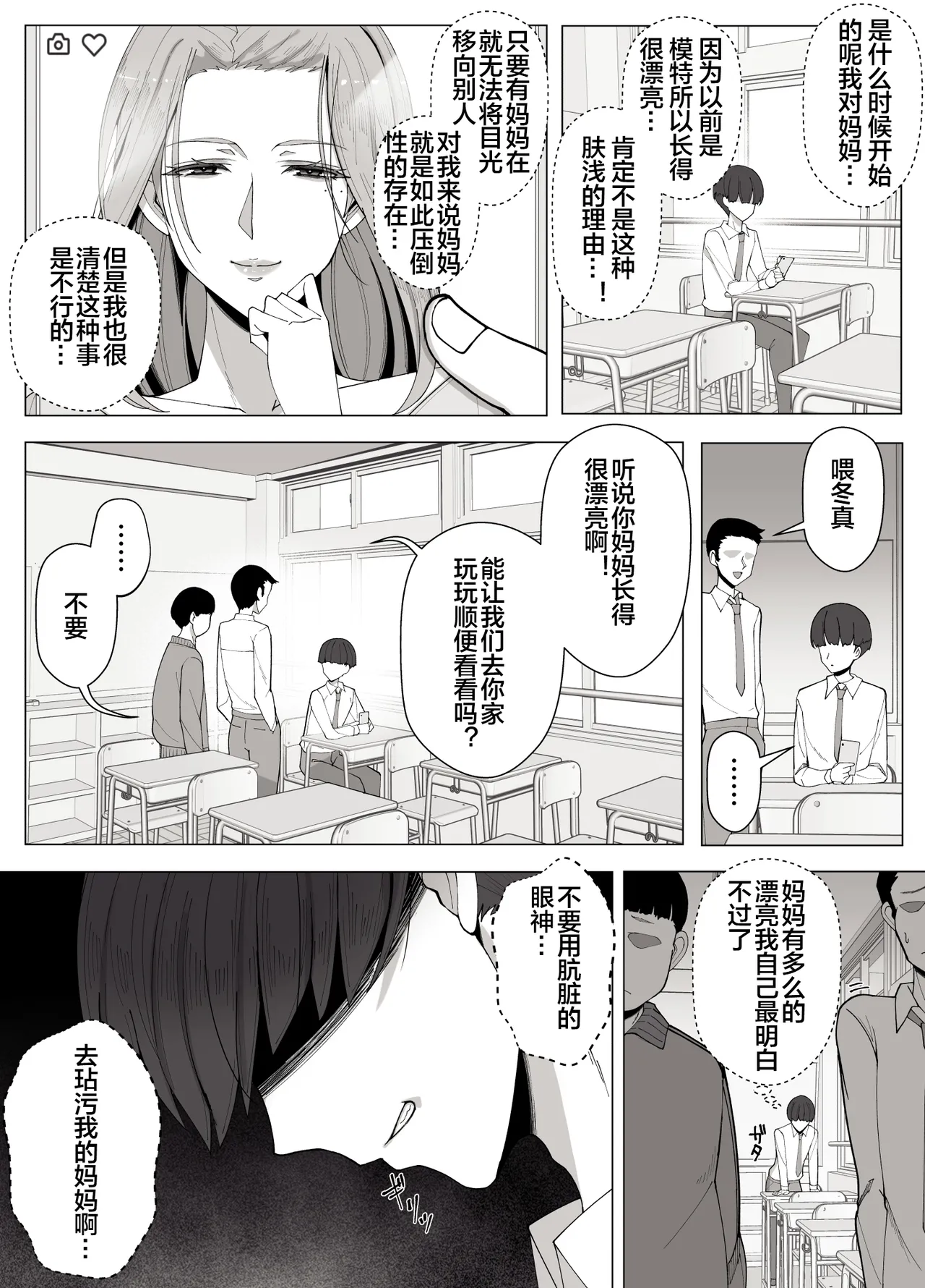 หน้า 30