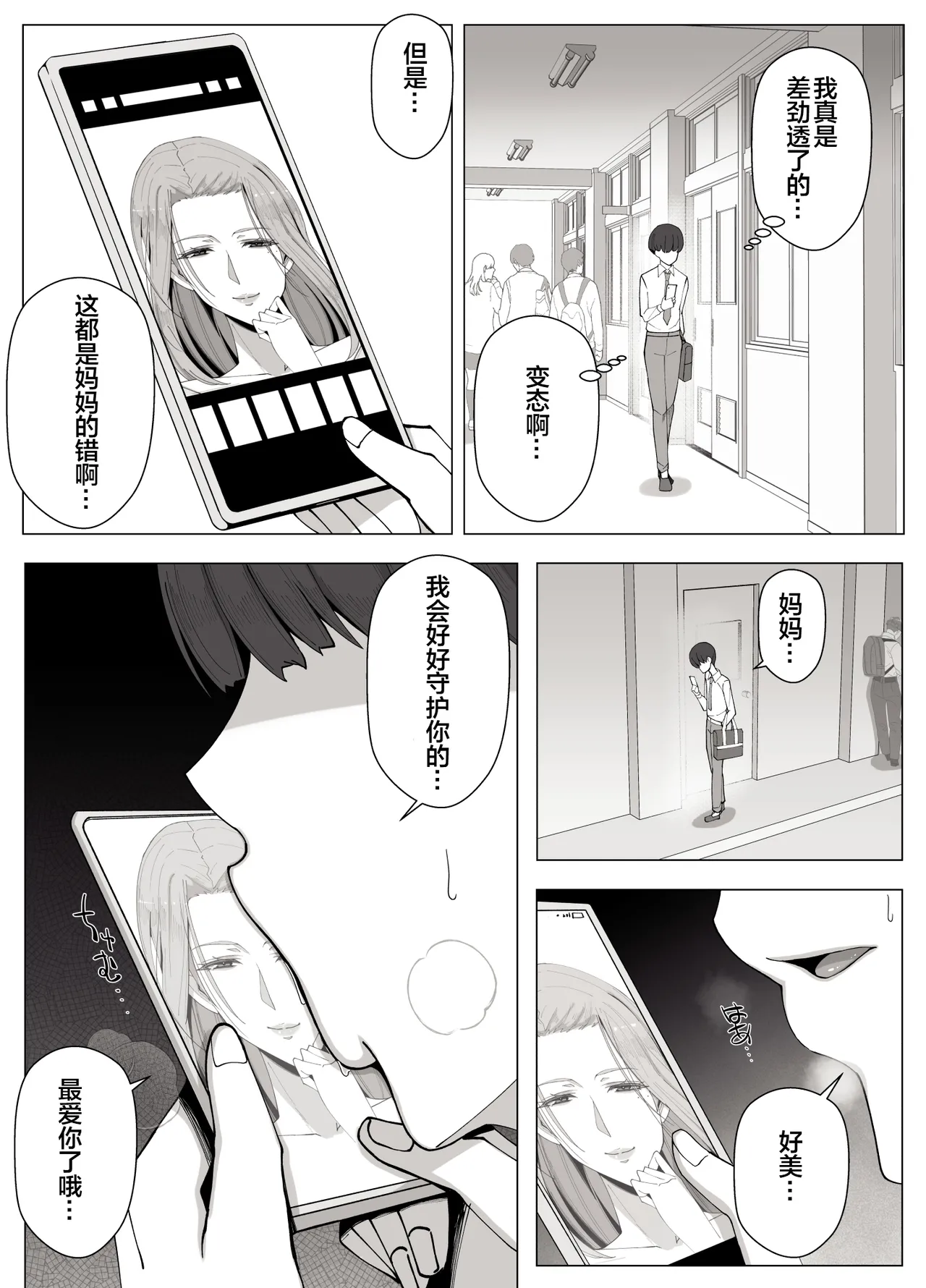 หน้า 31