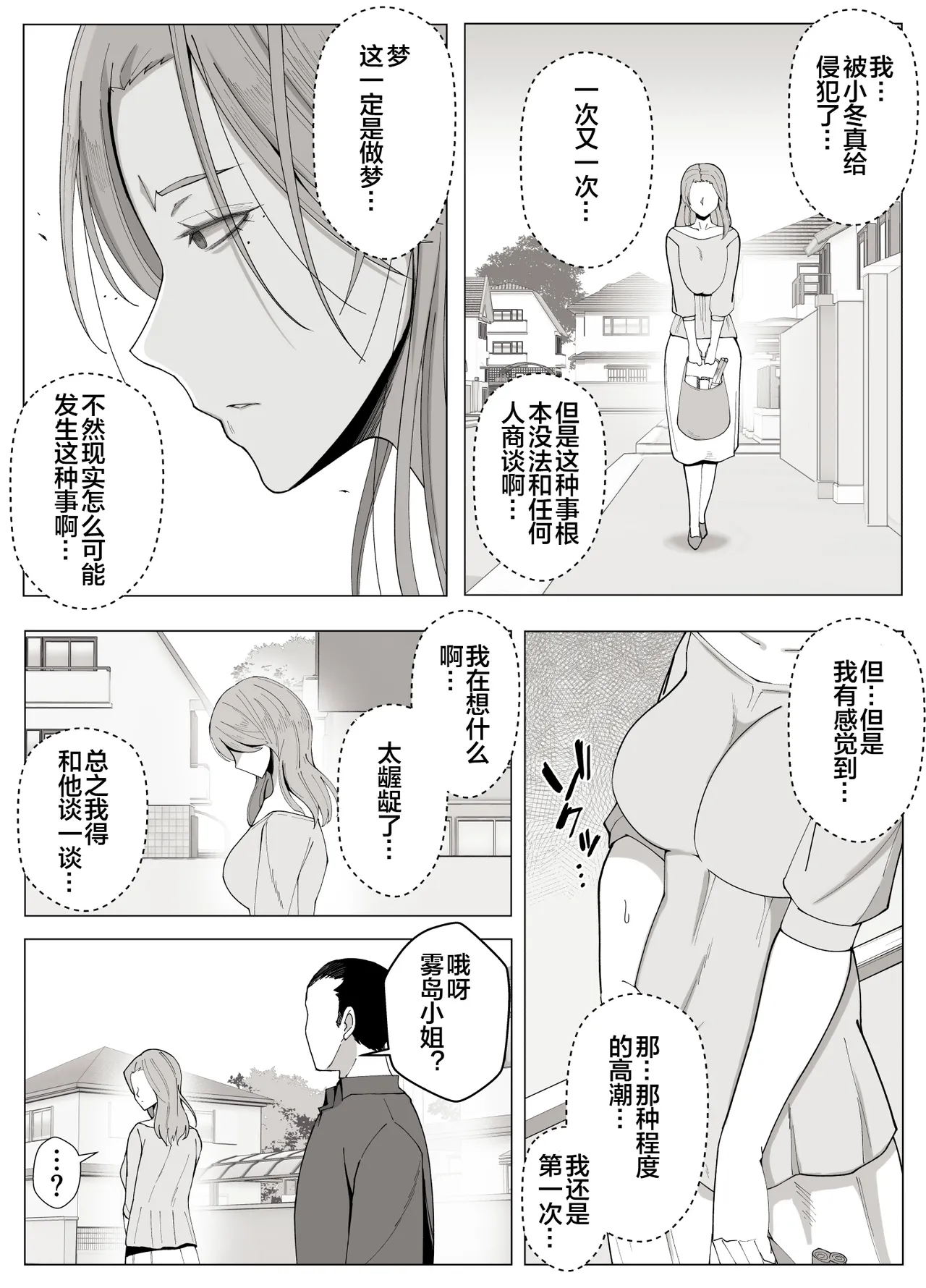หน้า 32