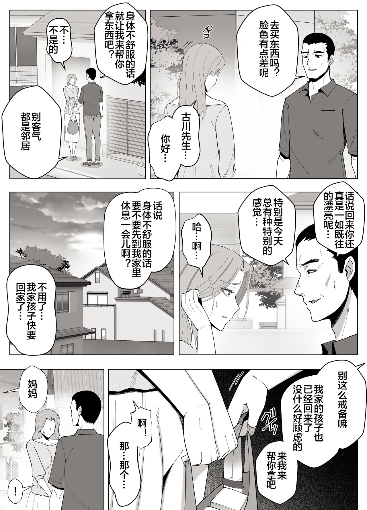 หน้า 33