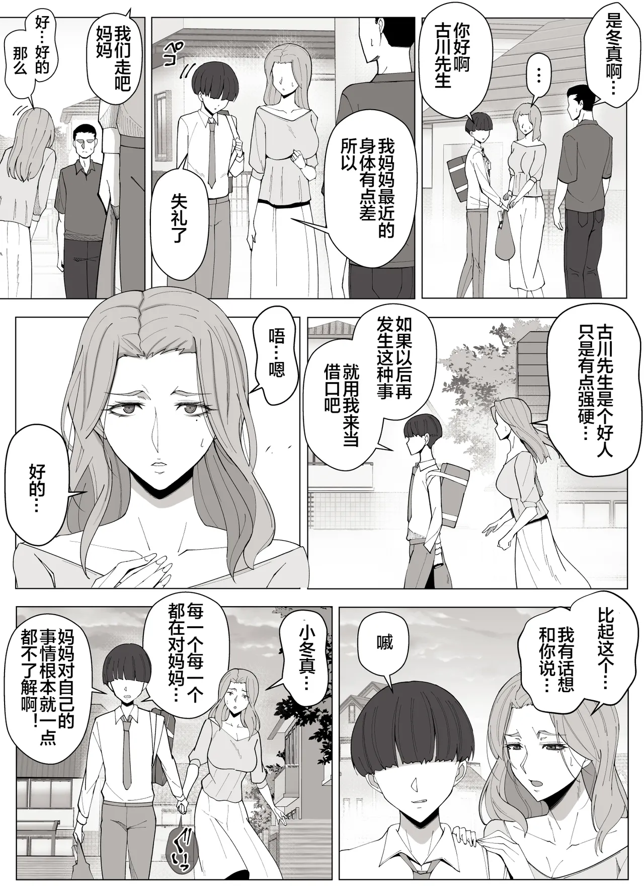 หน้า 34
