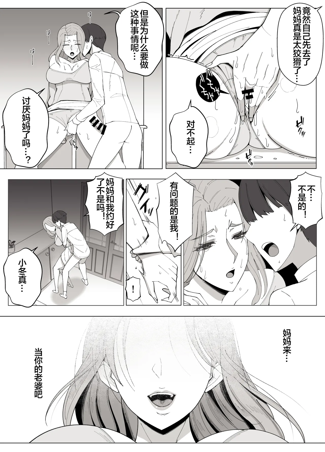 หน้า 39