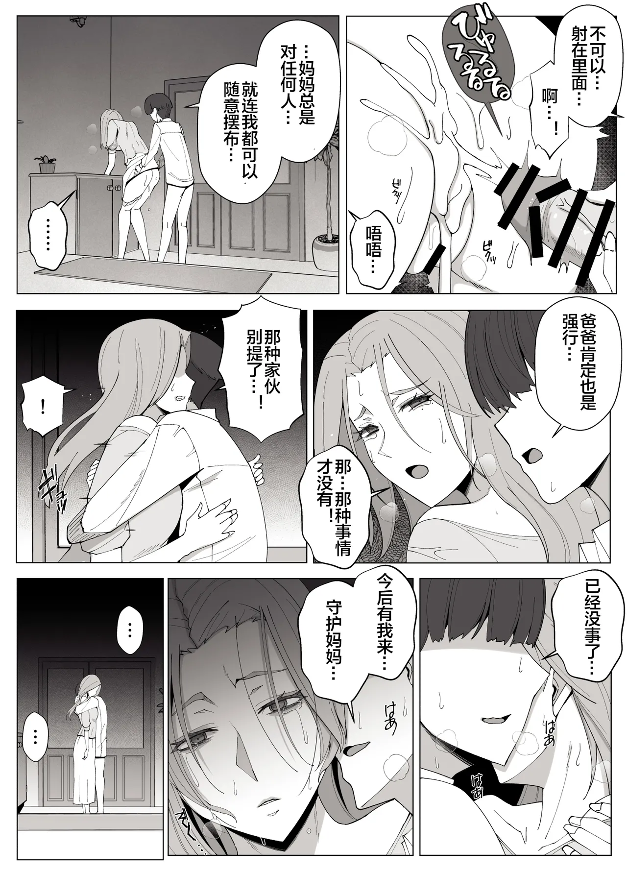 หน้า 43