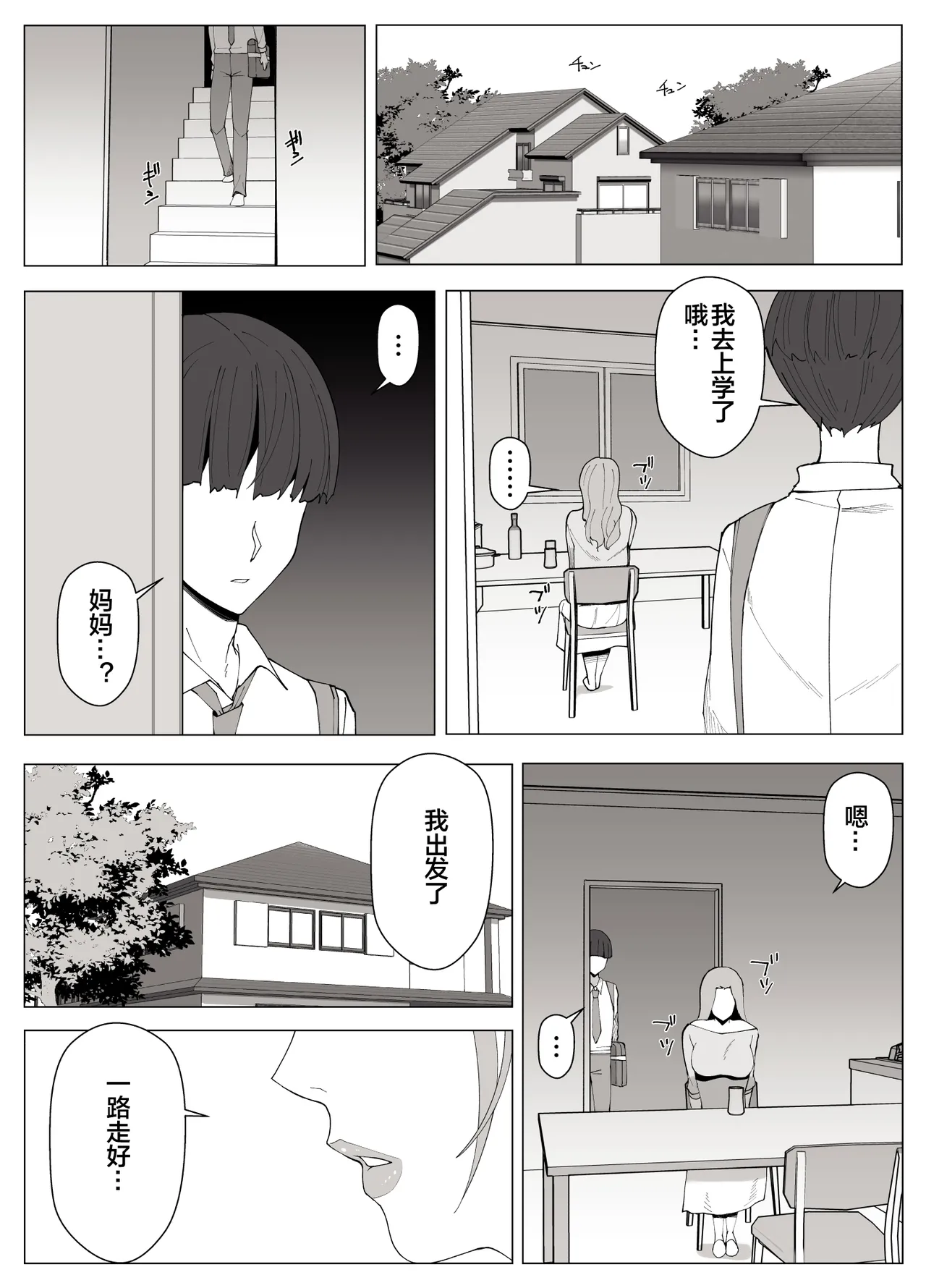 หน้า 44