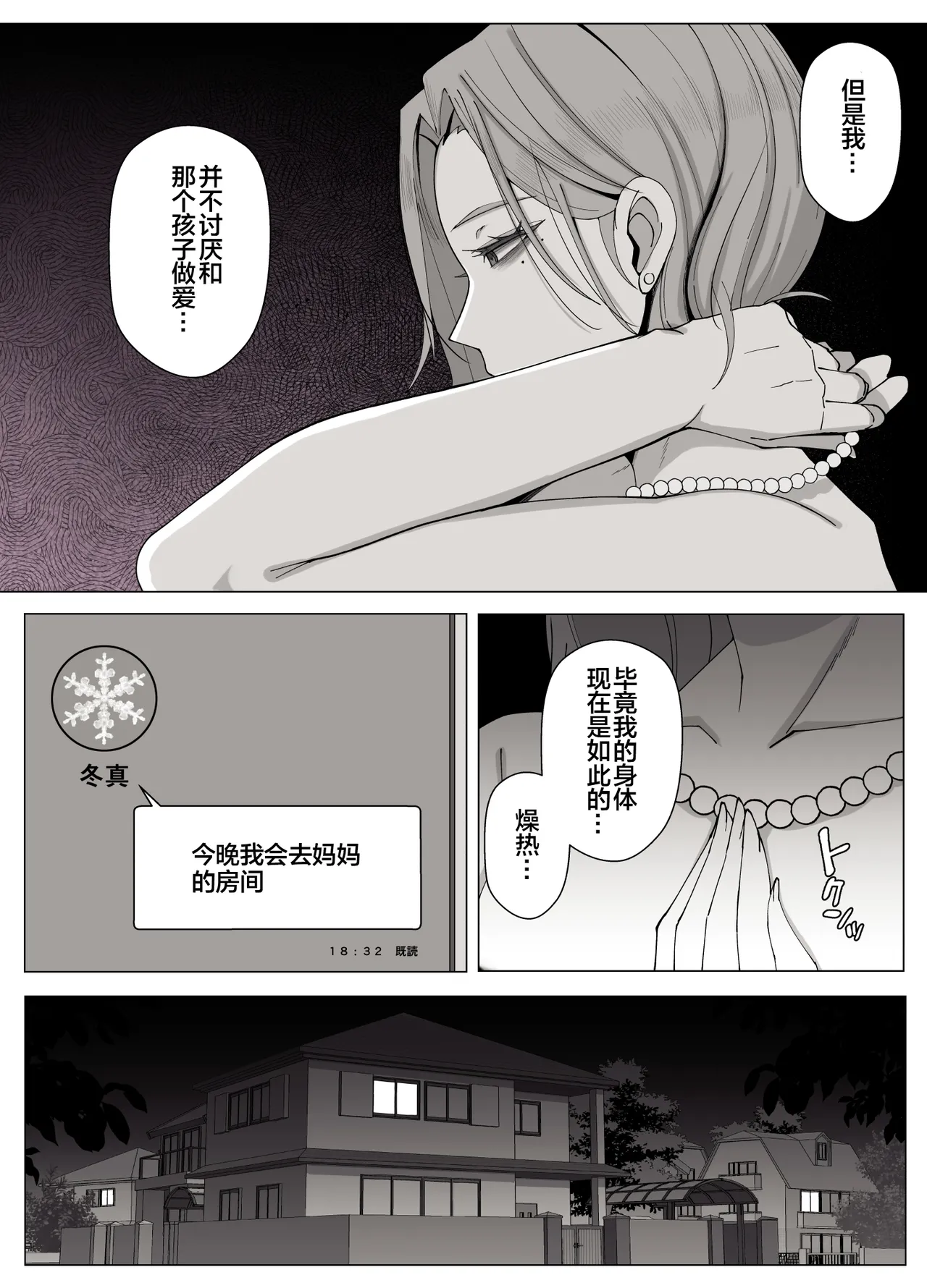 หน้า 47