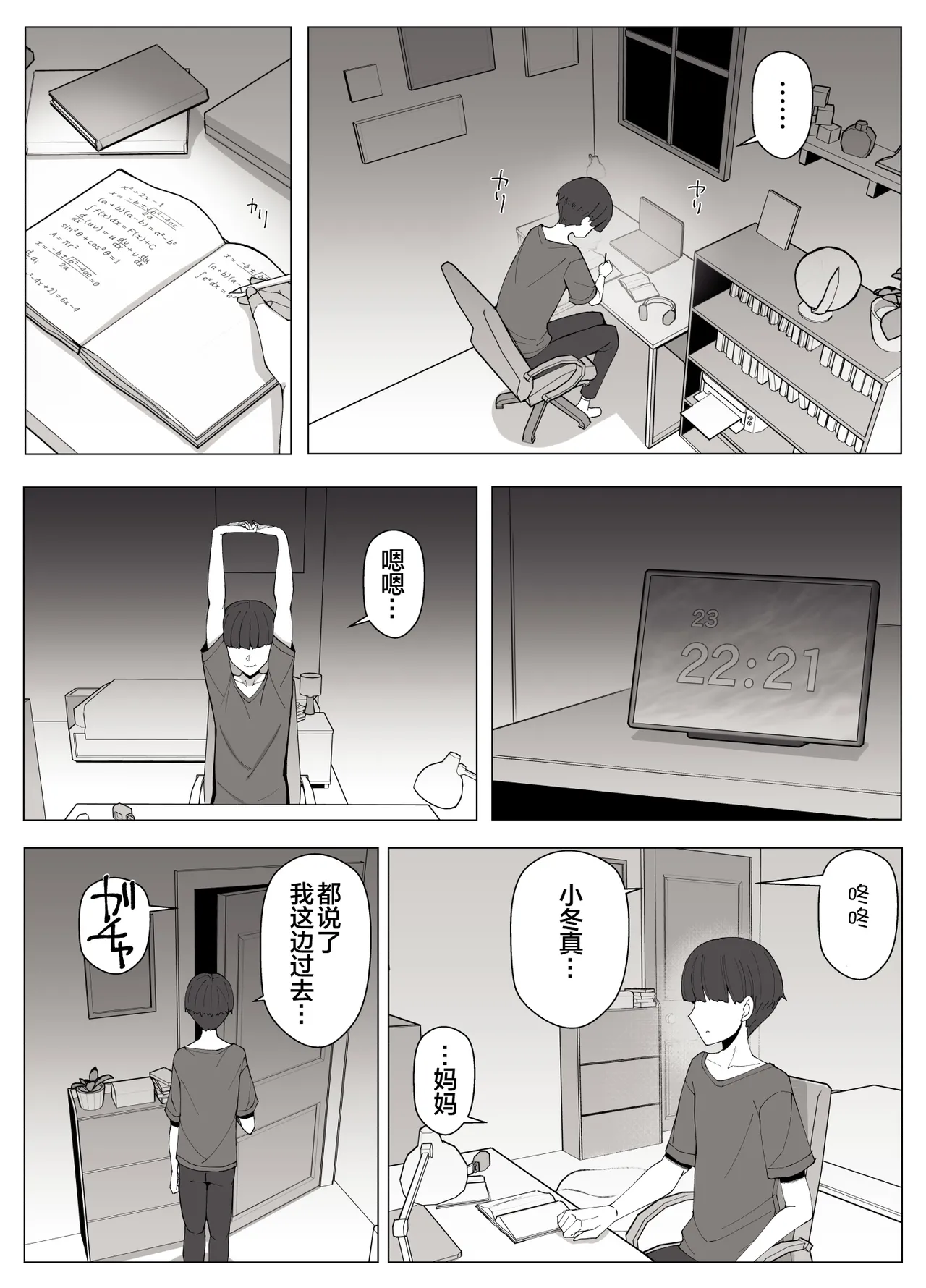 หน้า 48
