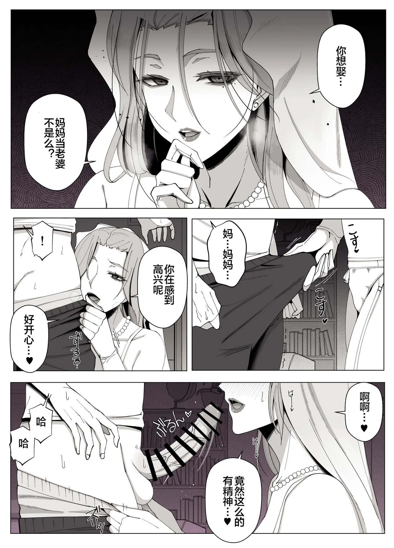 หน้า 50