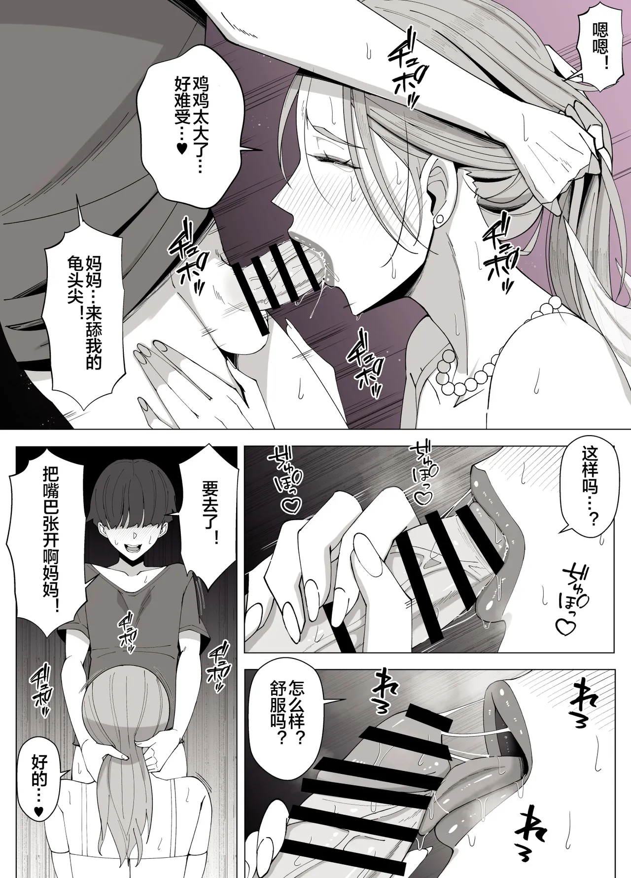 หน้า 53