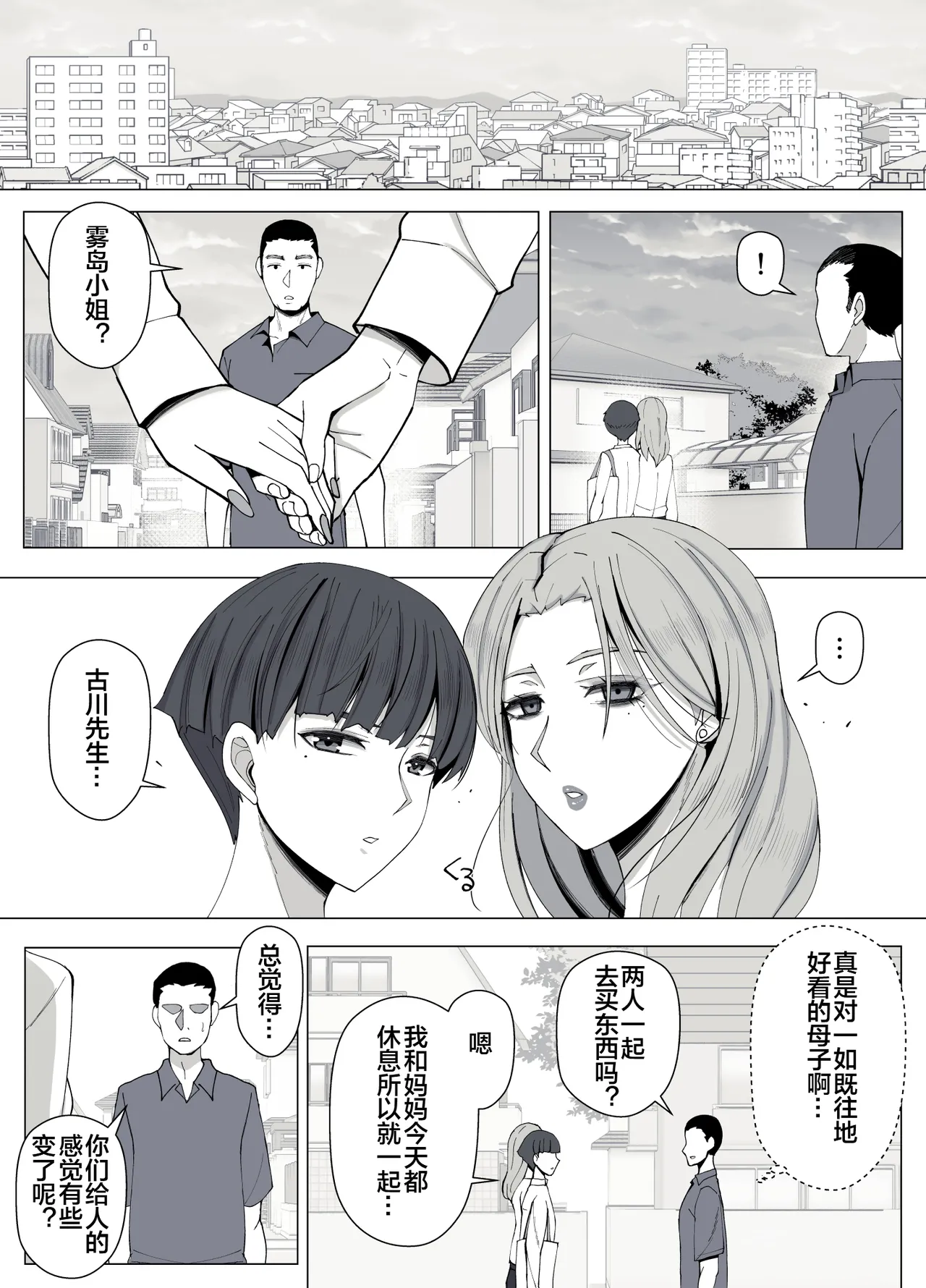 หน้า 70