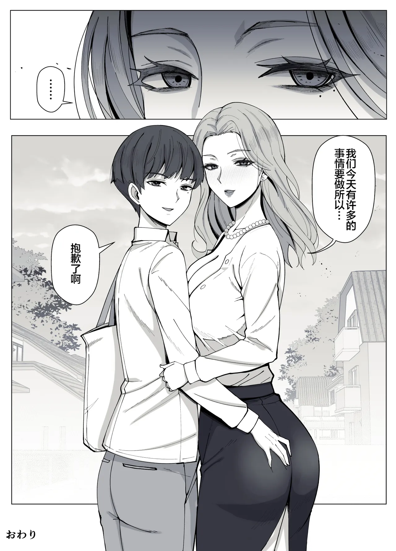 หน้า 72