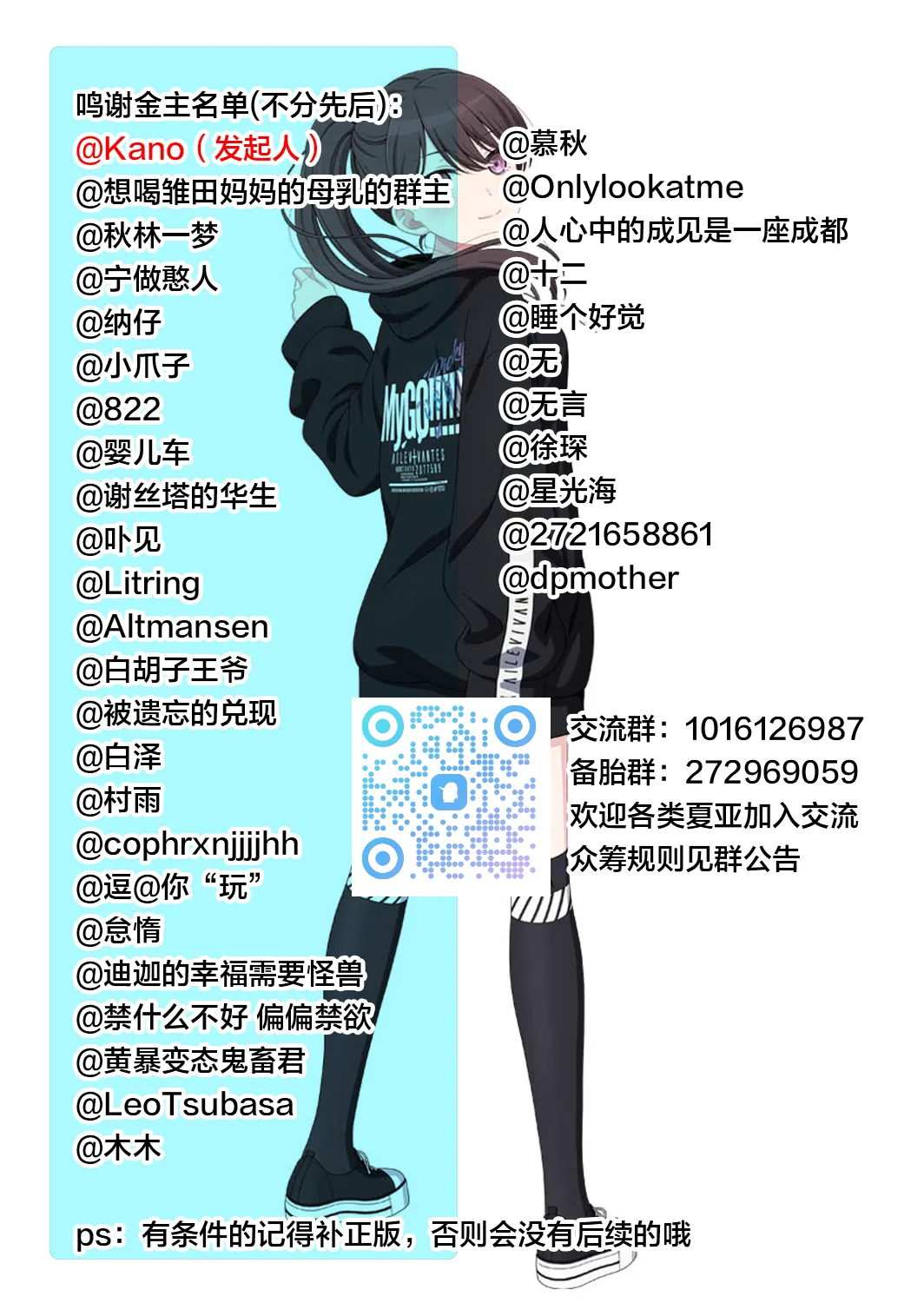 หน้า 75