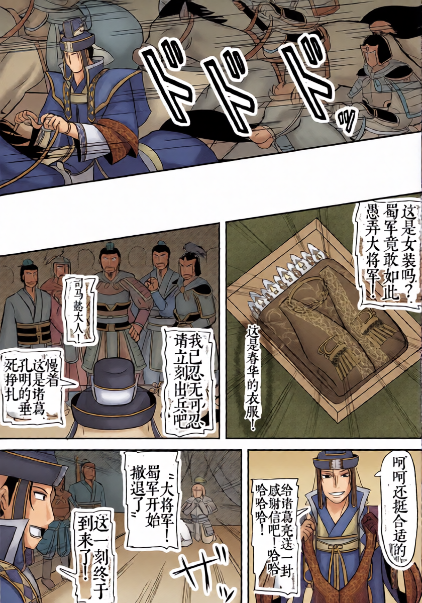 หน้า 20