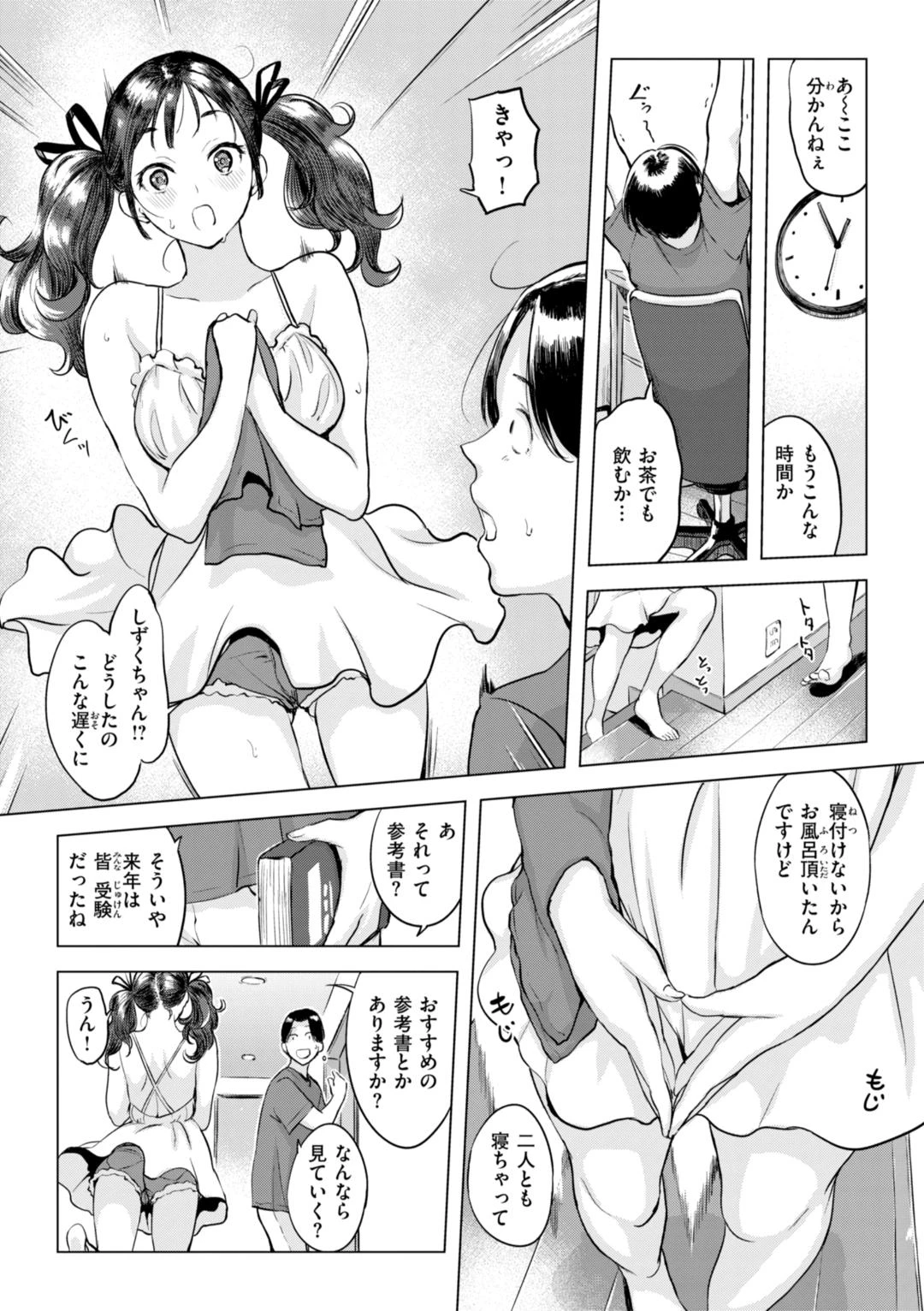 หน้า 9