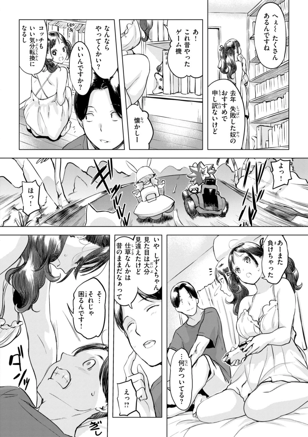 หน้า 10