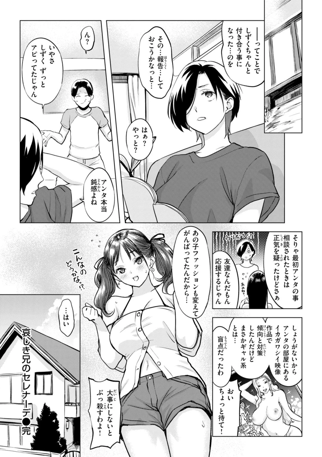 หน้า 26